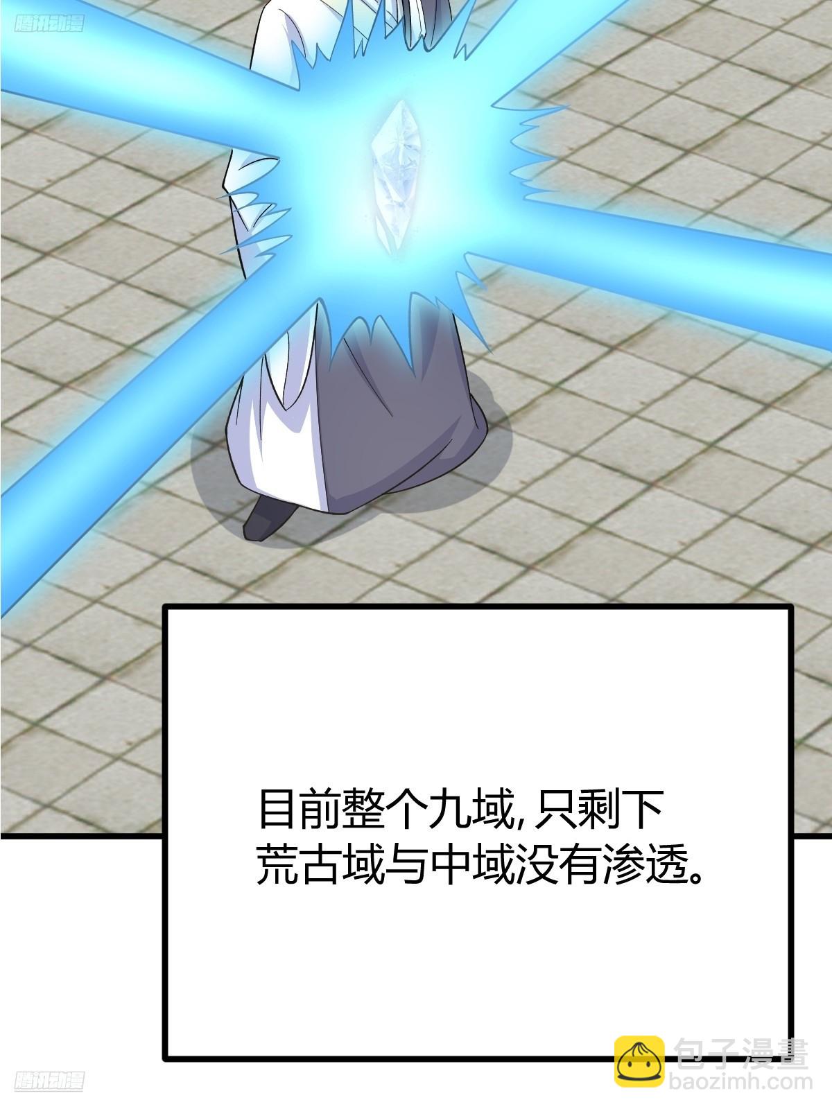 276(1/2)-第267话