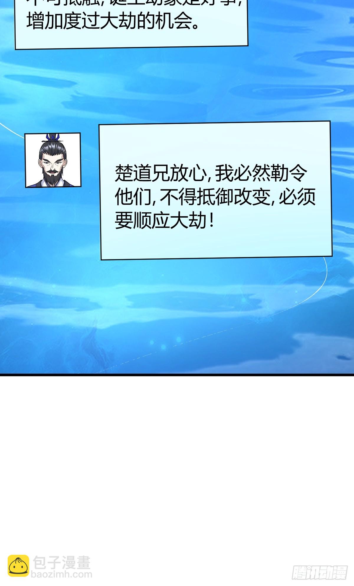 276(1/2)-第267话