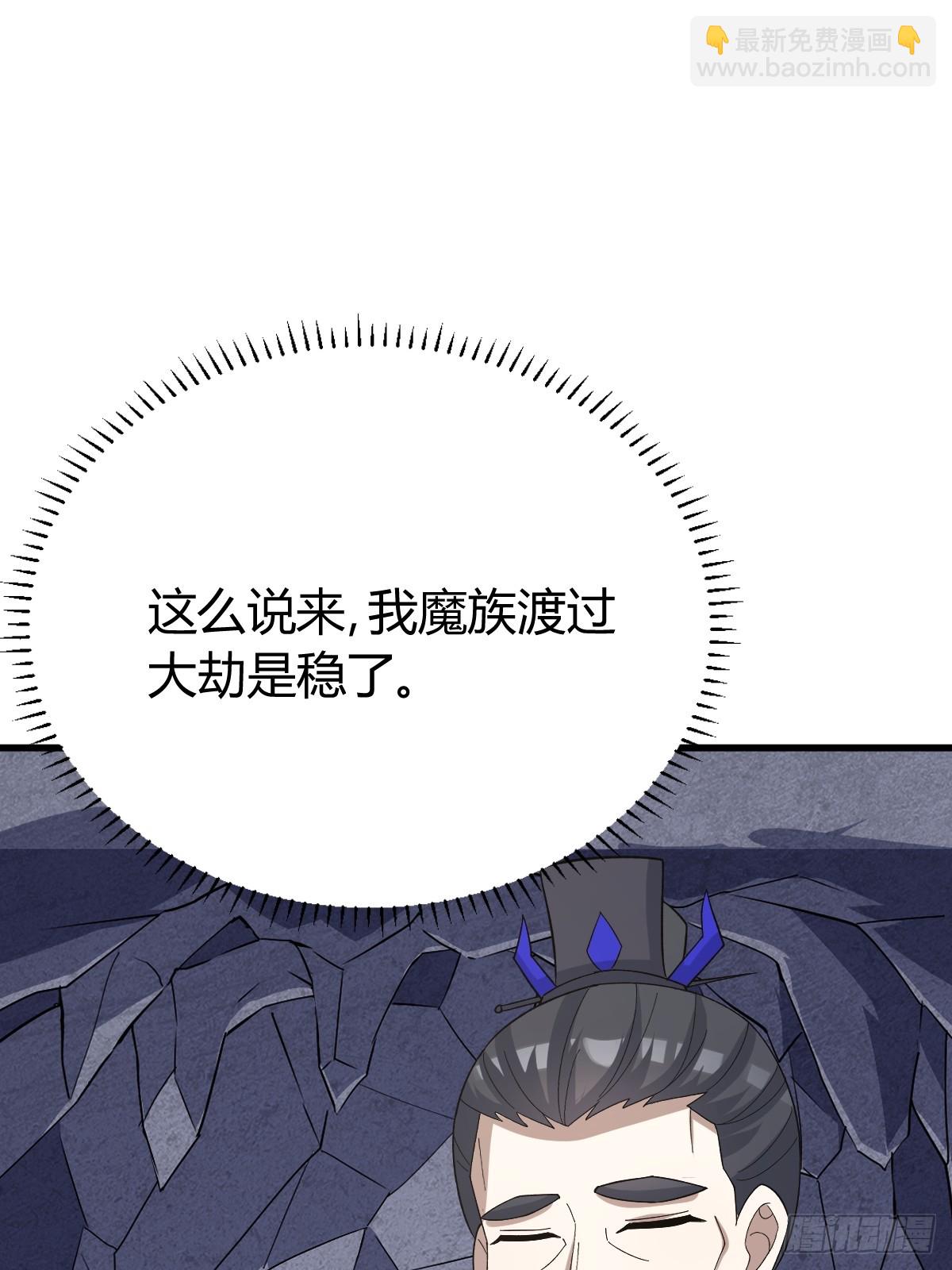 276(1/2)-第267话