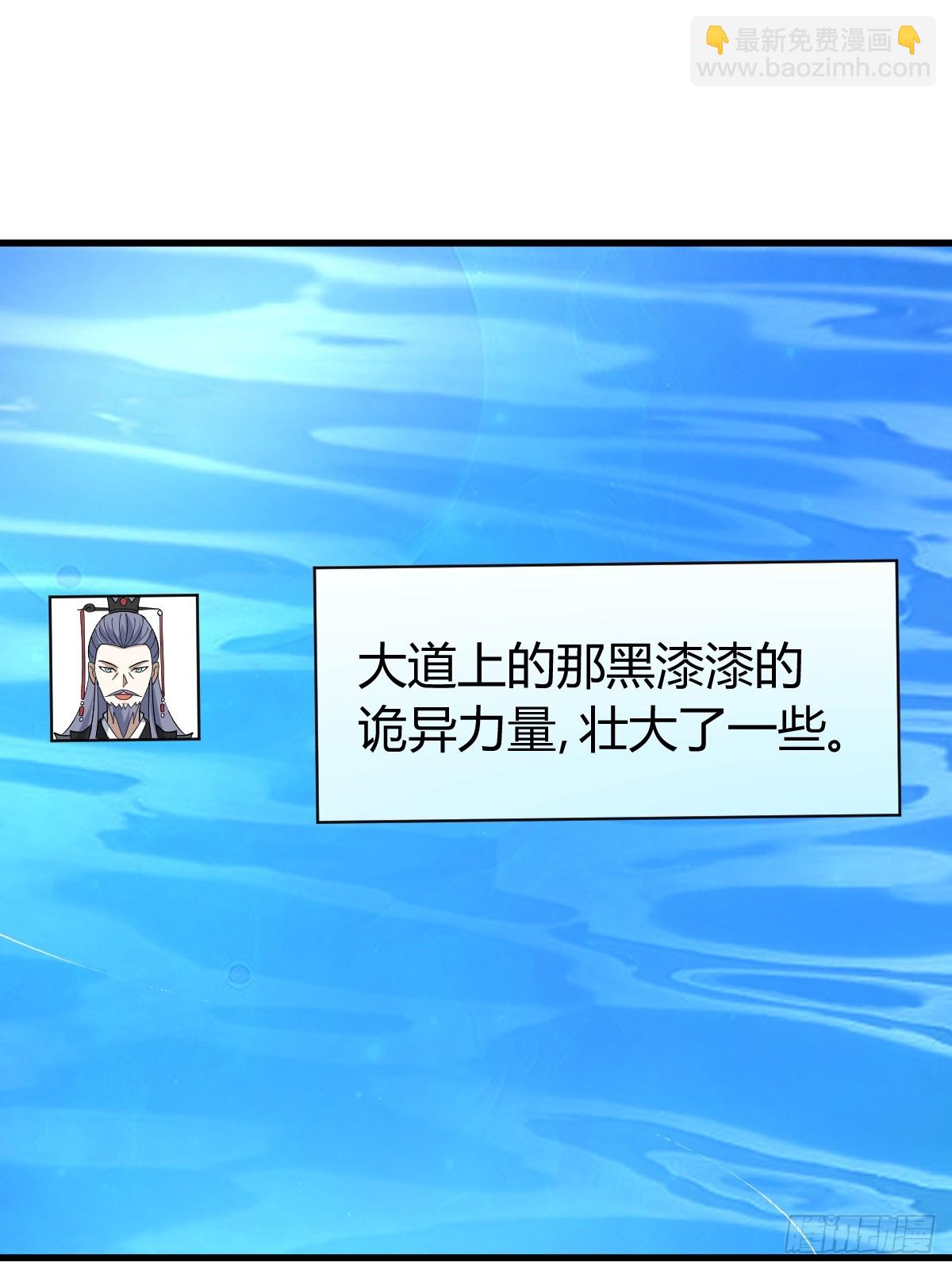276(1/2)-第267话