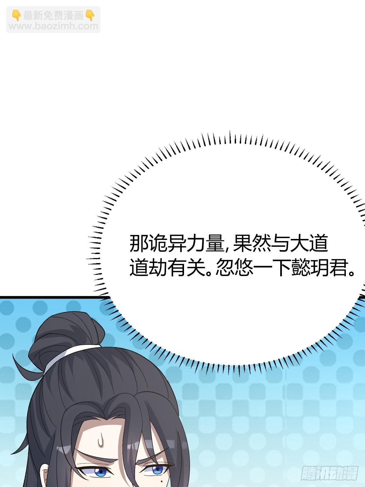 276(1/2)-第267话