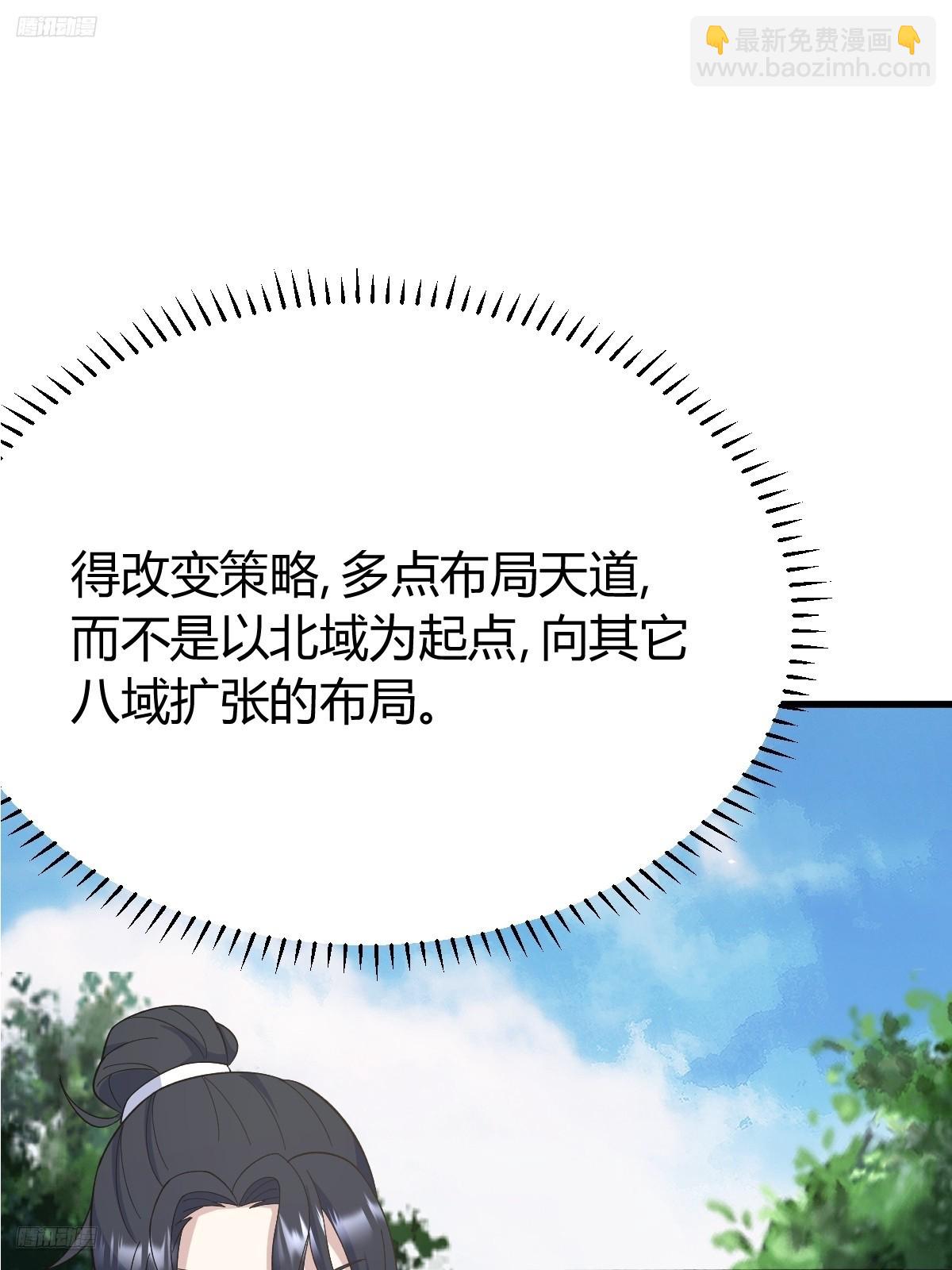 276(1/2)-第267话