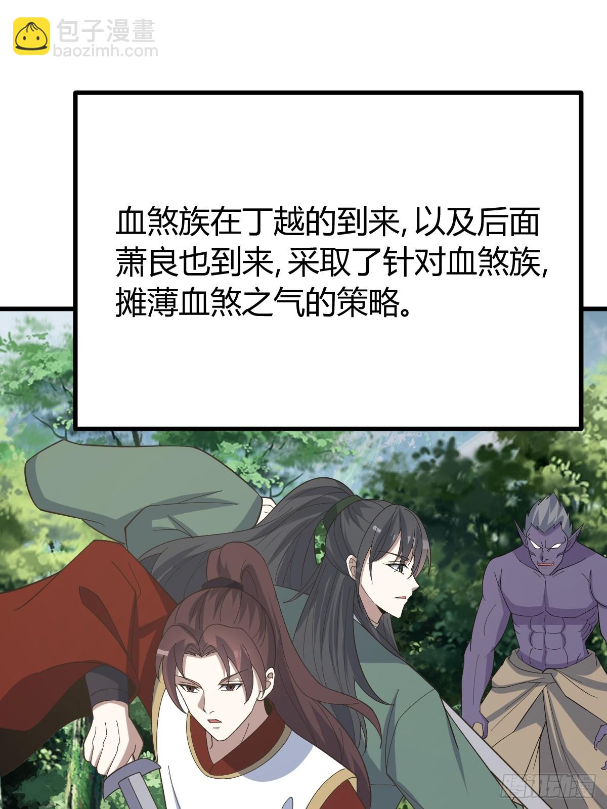 276(1/2)-第267话