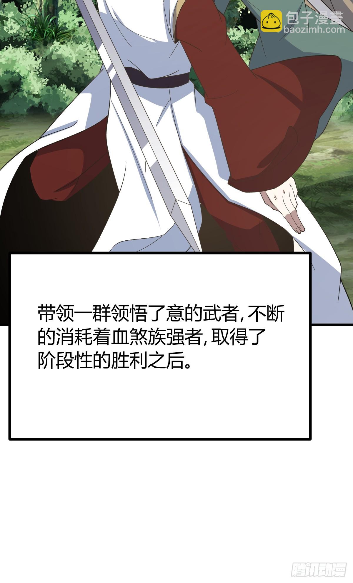 276(1/2)-第267话