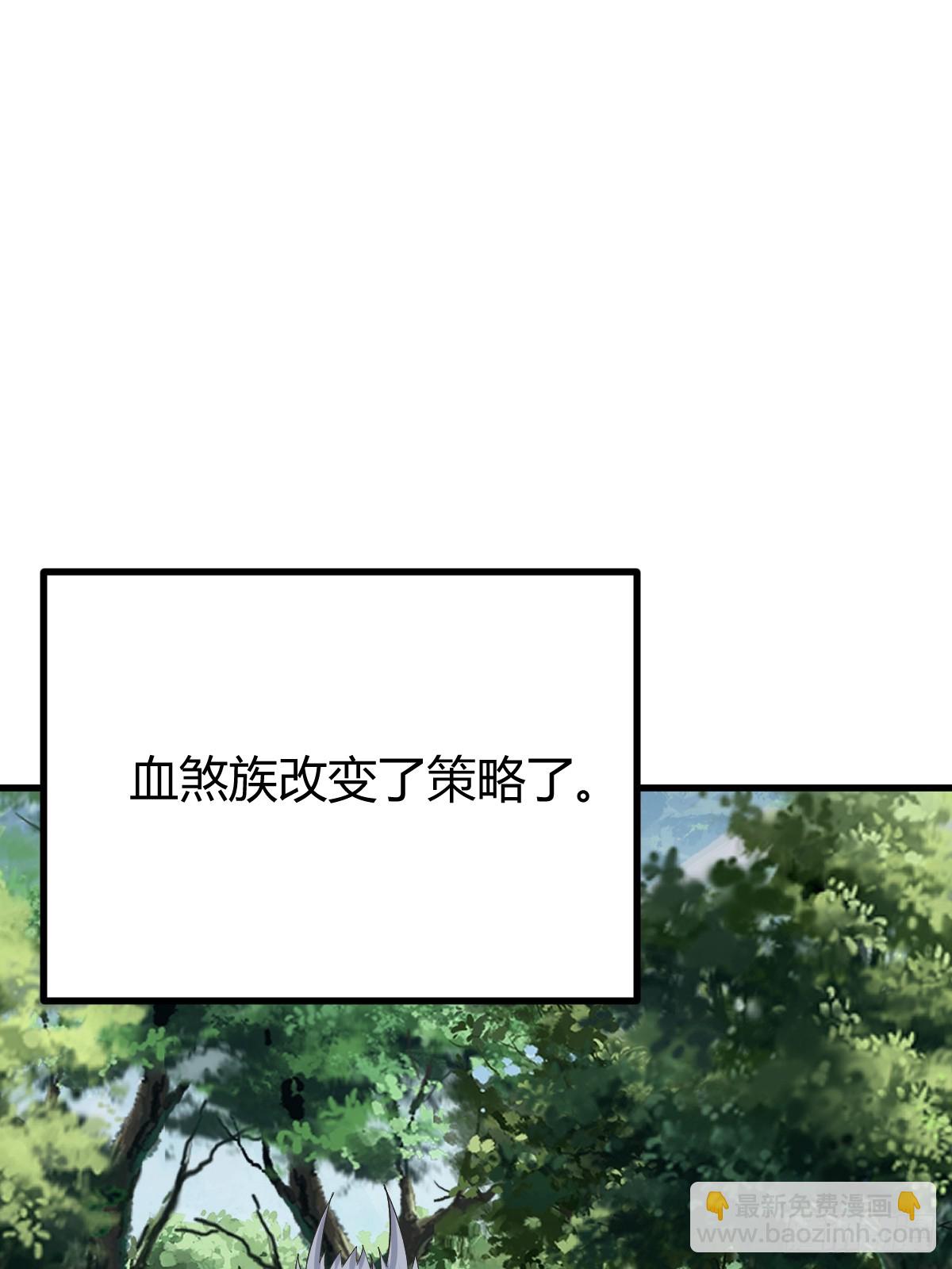 276(1/2)-第267话