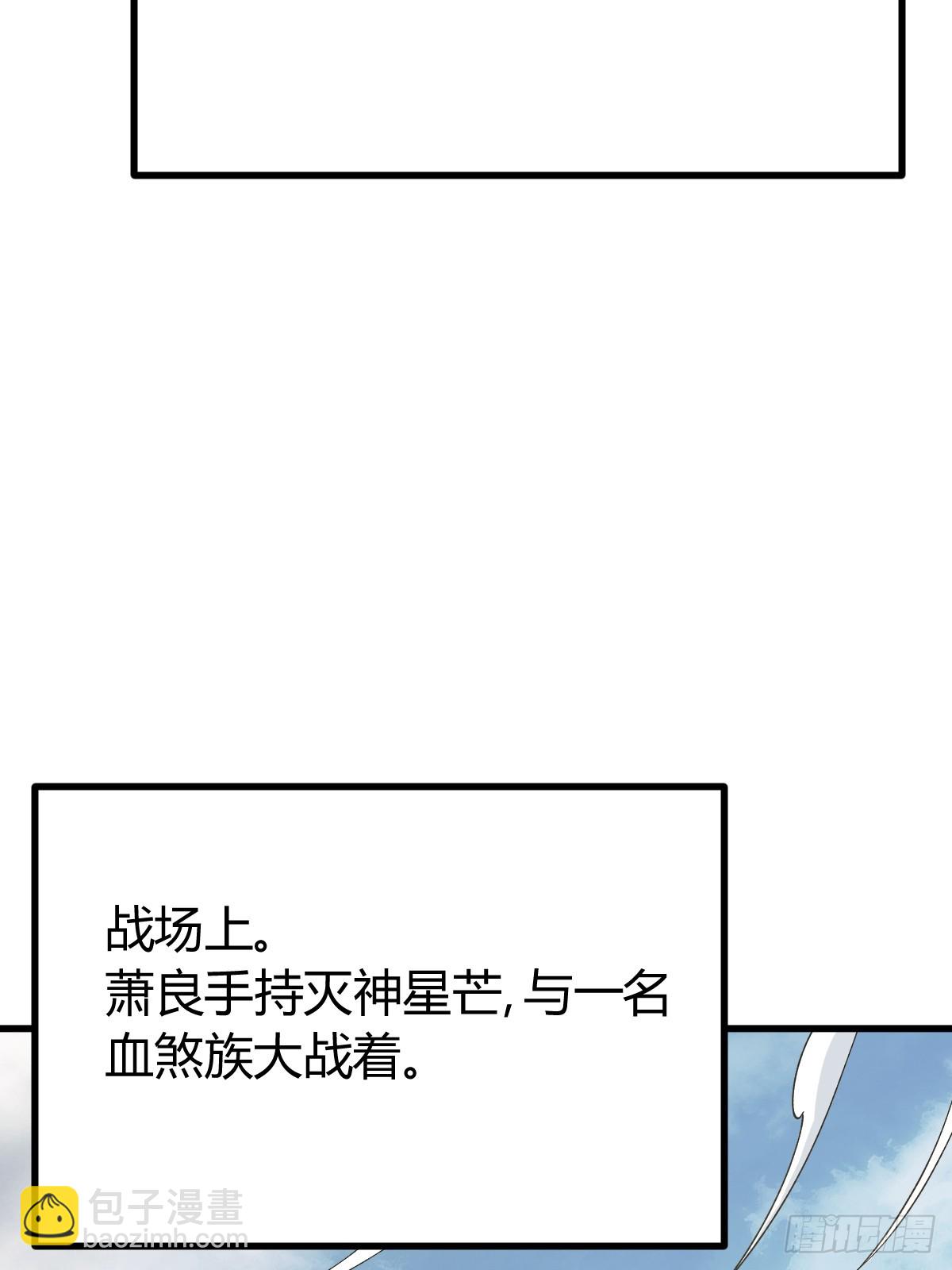 276(1/2)-第267话
