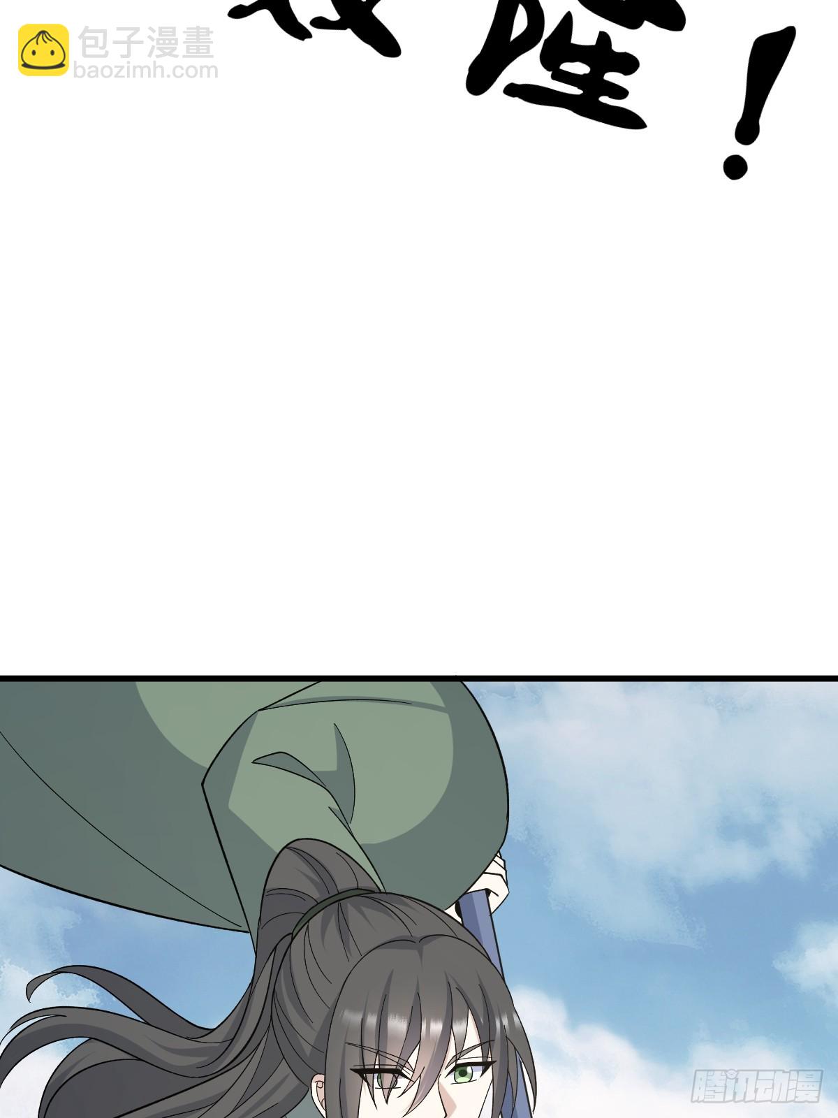 276(1/2)-第267话