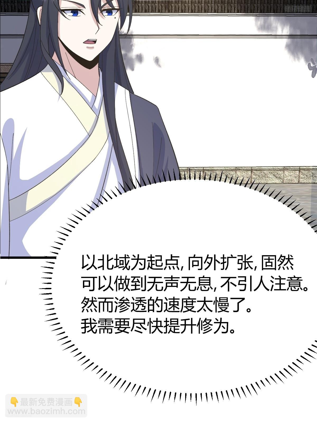 276(1/2)-第267话