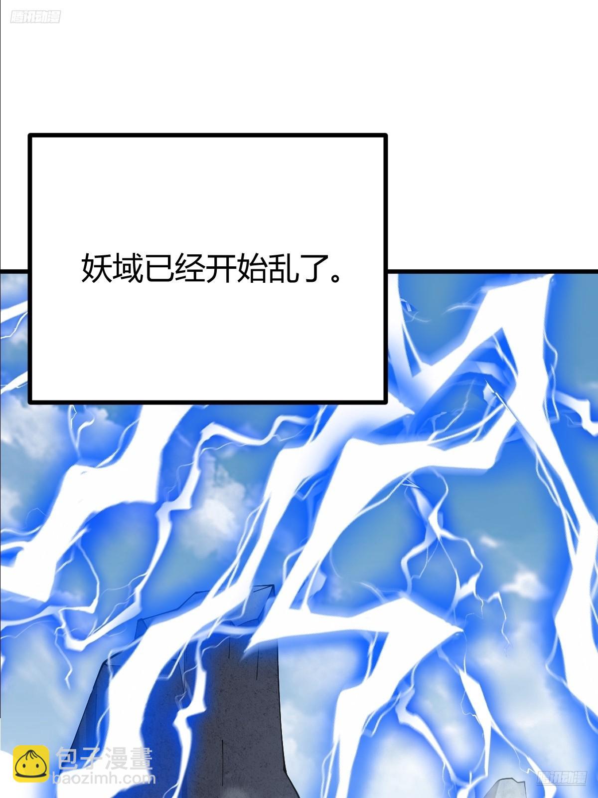 276(1/2)-第267话