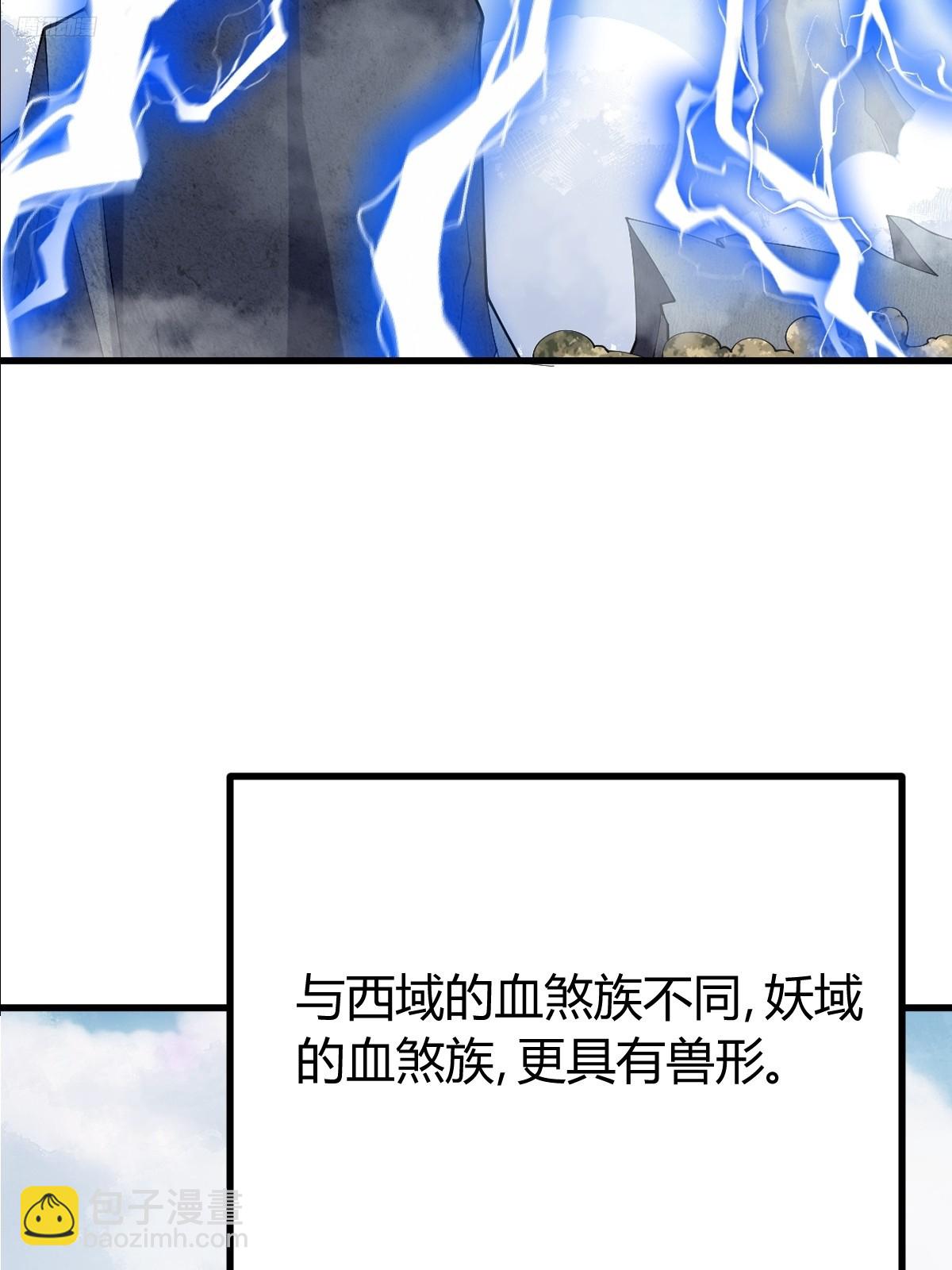 276(1/2)-第267话