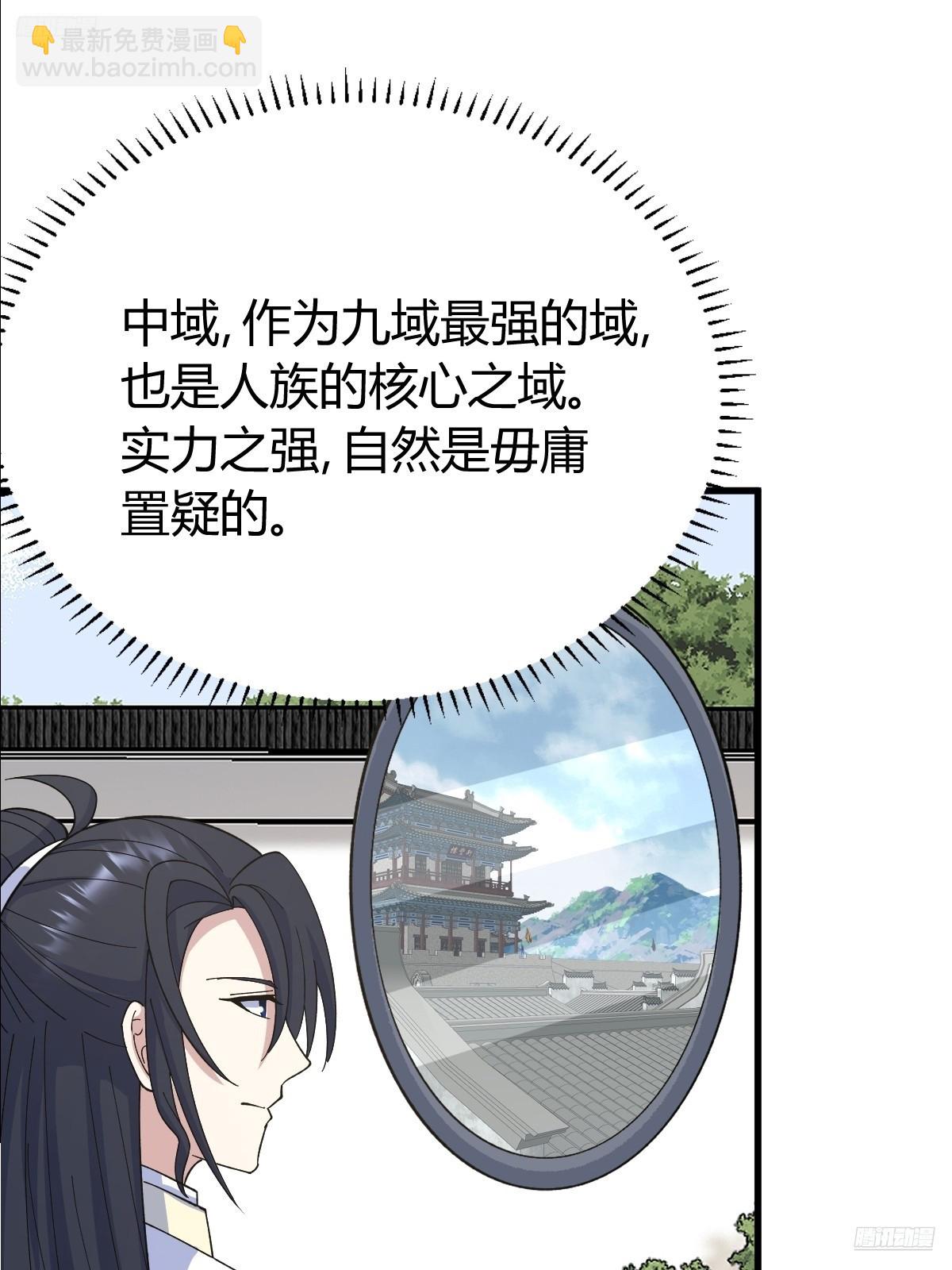 276(1/2)-第267话
