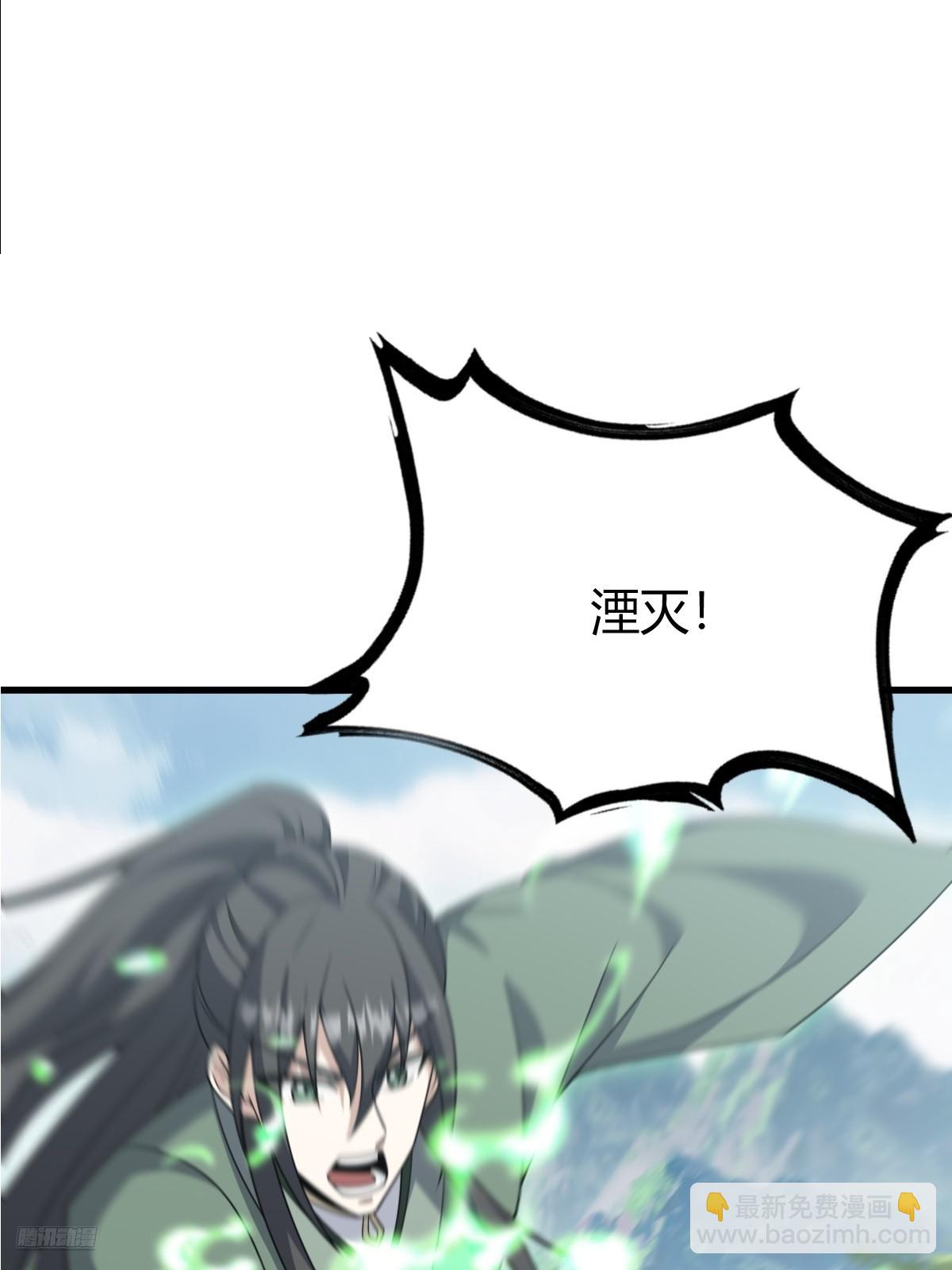 277(1/2)-第275话