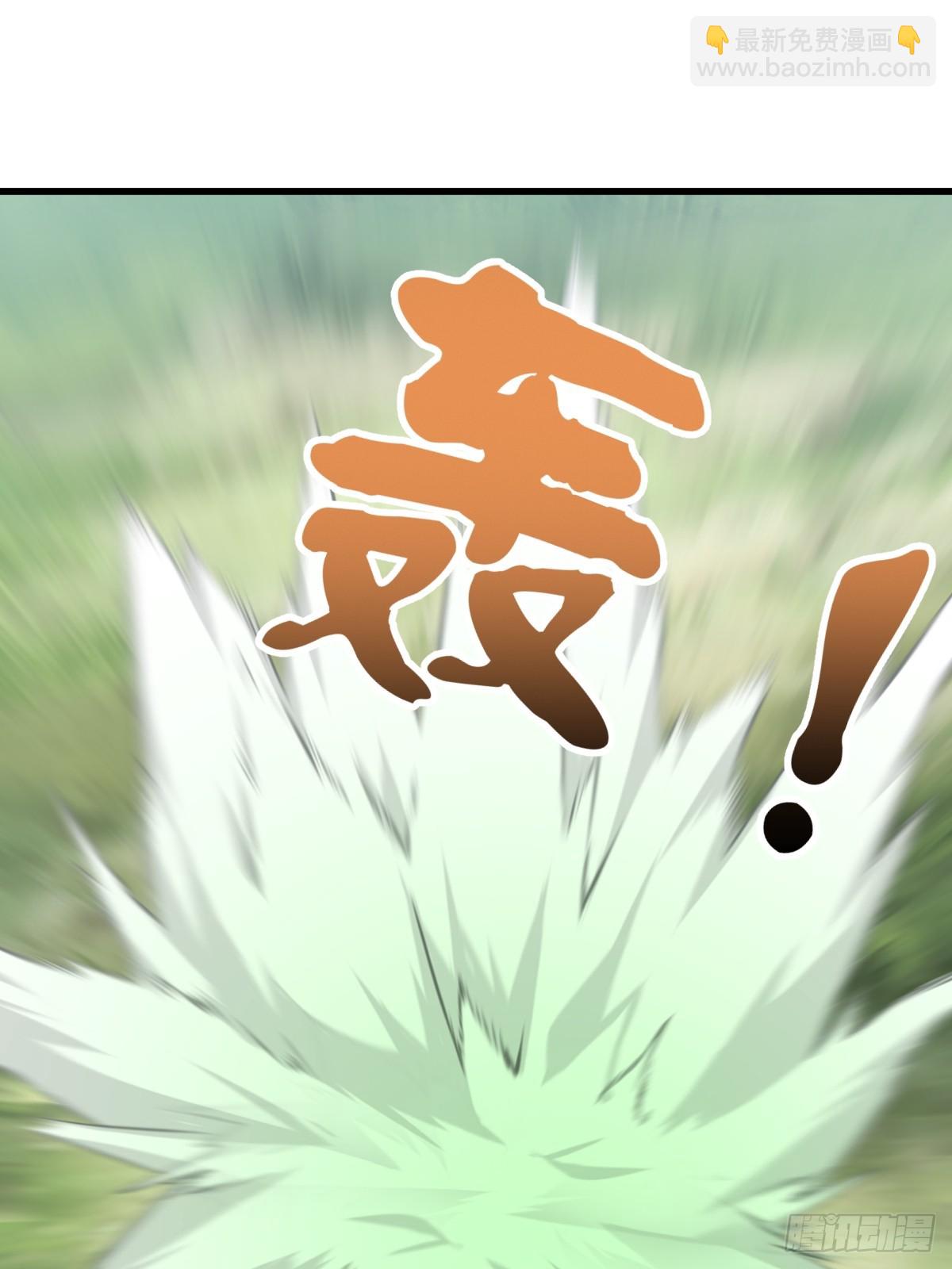 277(1/2)-第275话