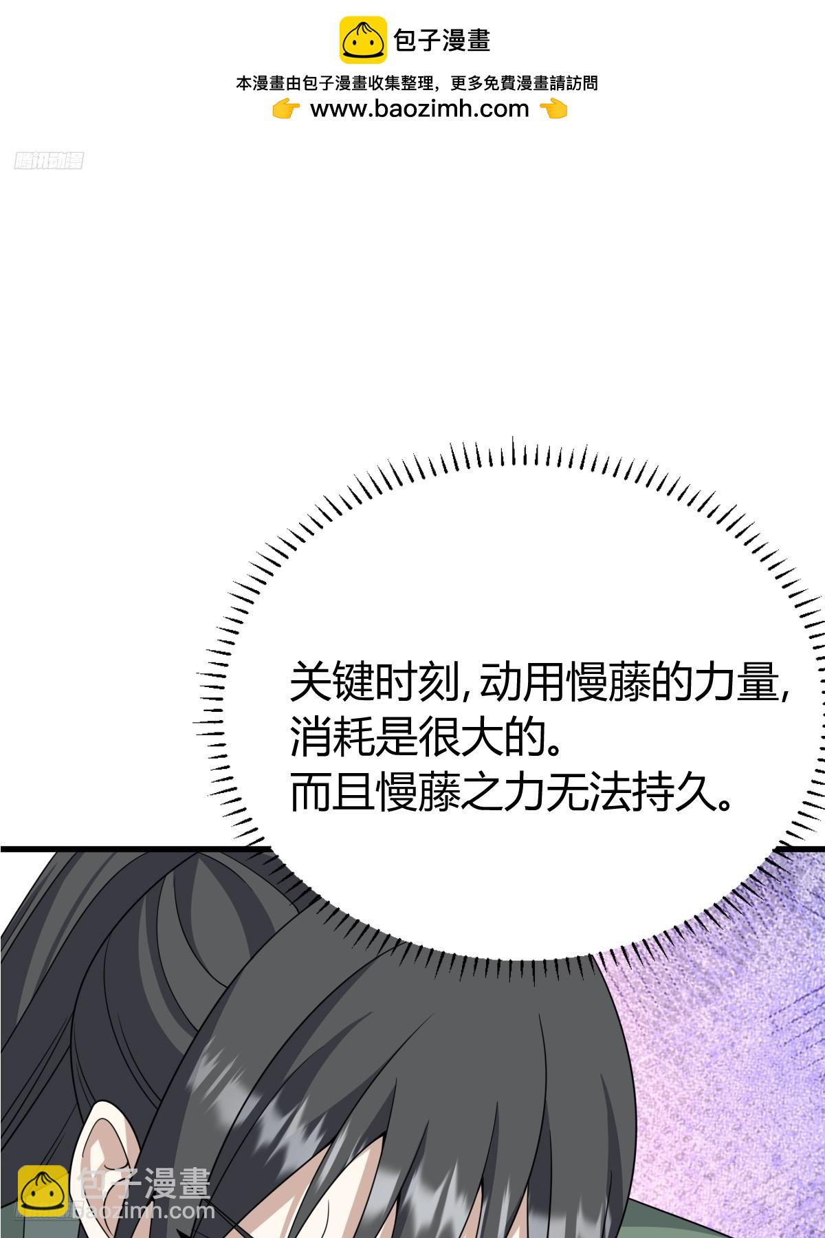 277(1/2)-第275话