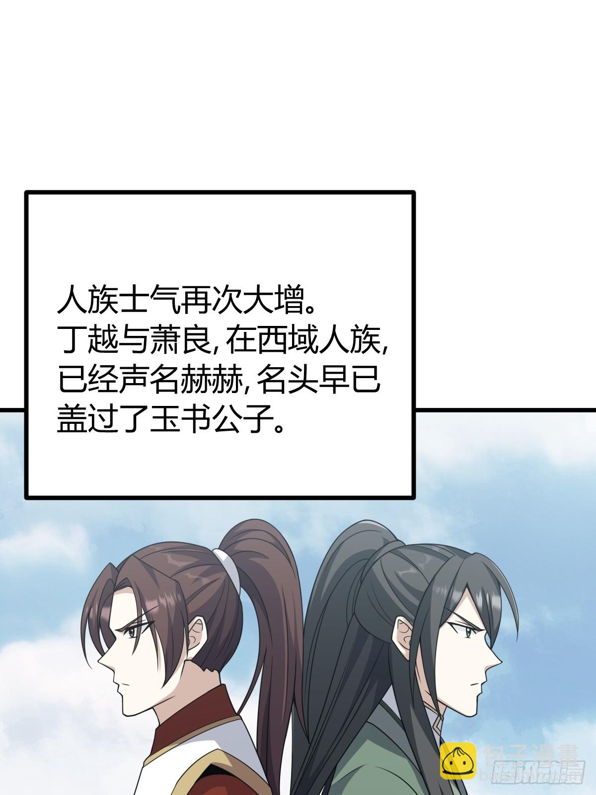 277(1/2)-第275话