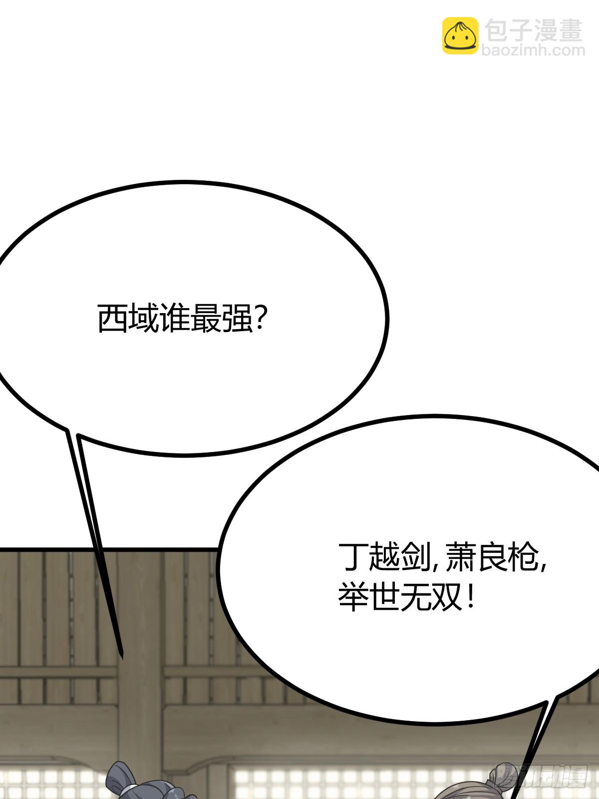 277(1/2)-第275话