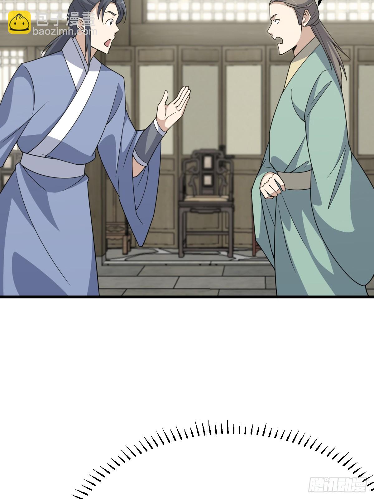 277(1/2)-第275话