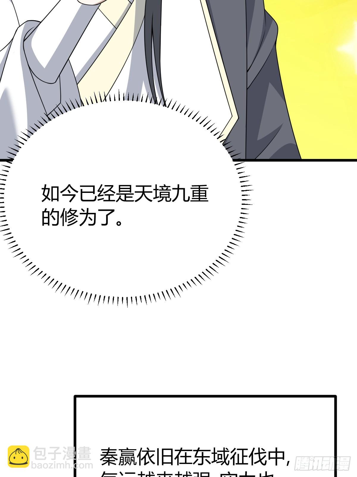 277(1/2)-第275话