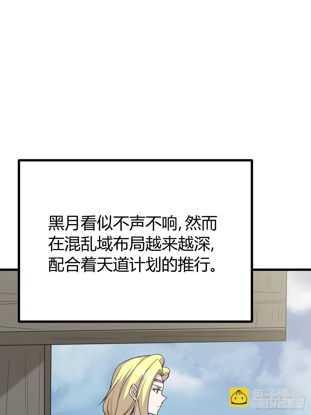 277(1/2)-第275话
