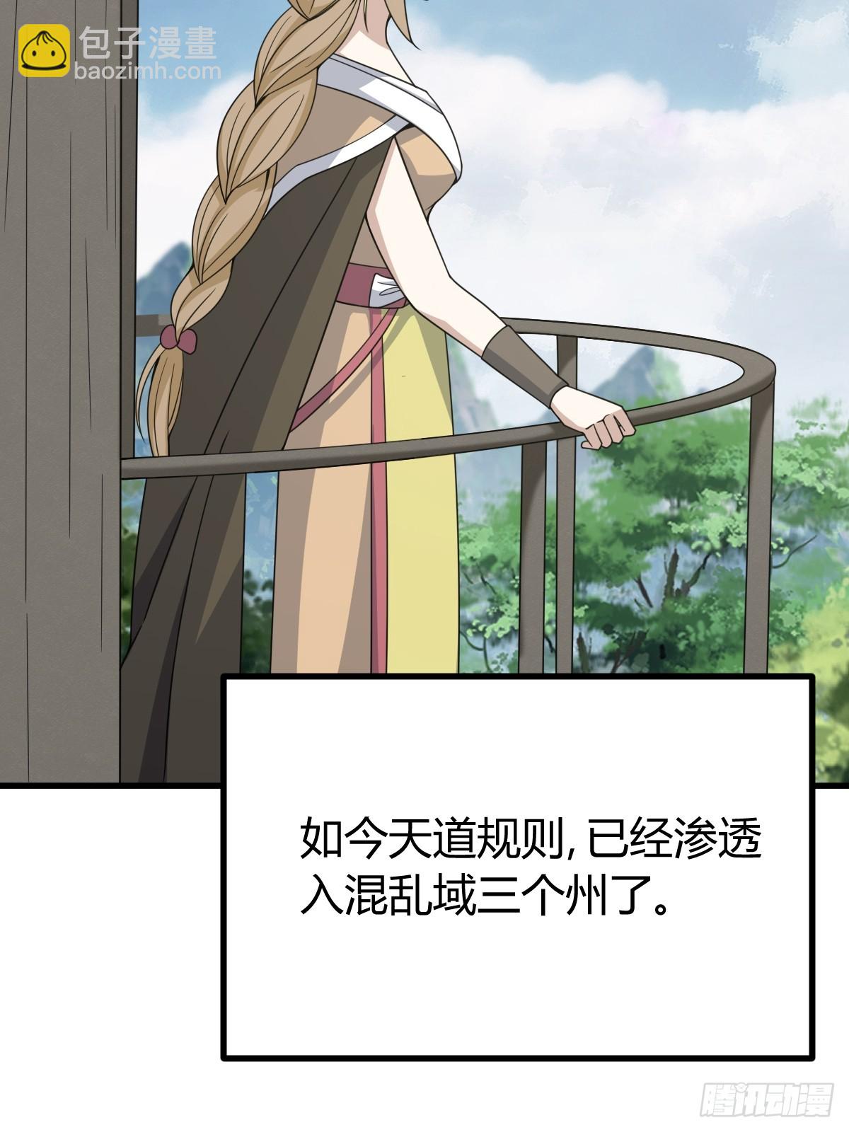 277(1/2)-第275话