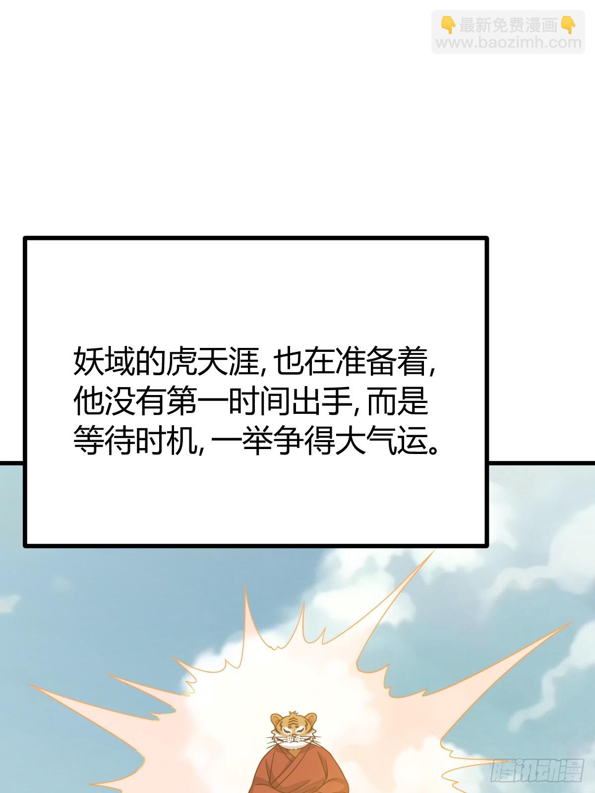 277(1/2)-第275话