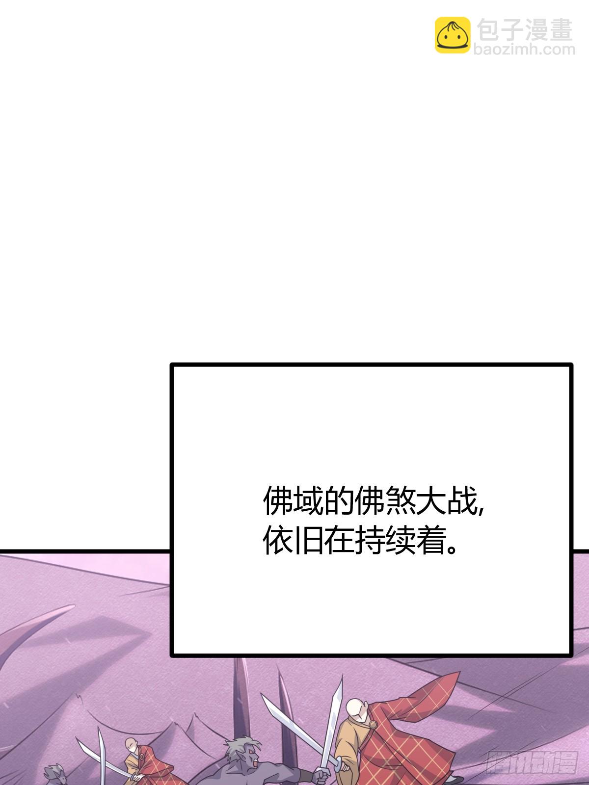277(1/2)-第275话