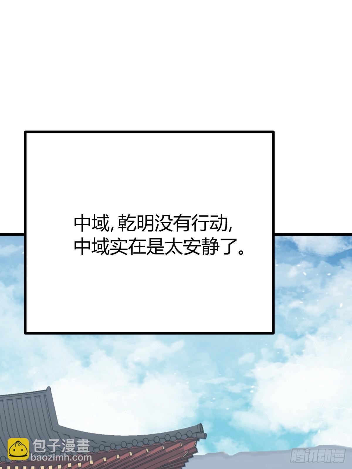277(1/2)-第275话