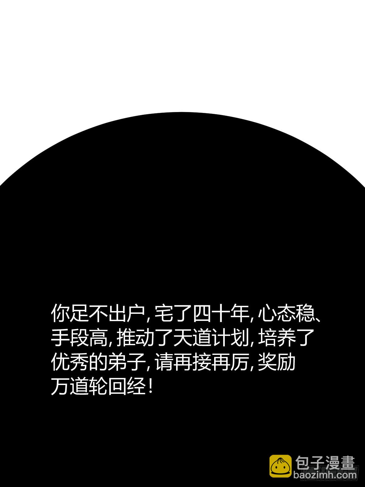 277(1/2)-第275话