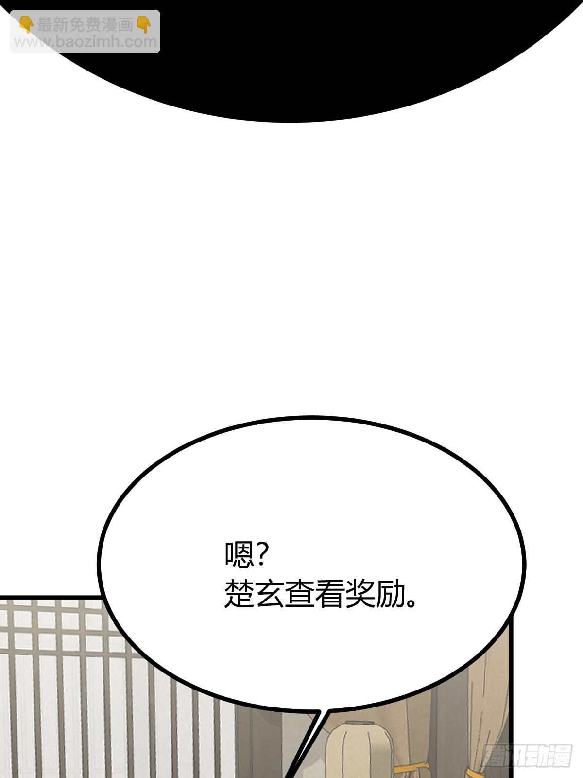 277(1/2)-第275话