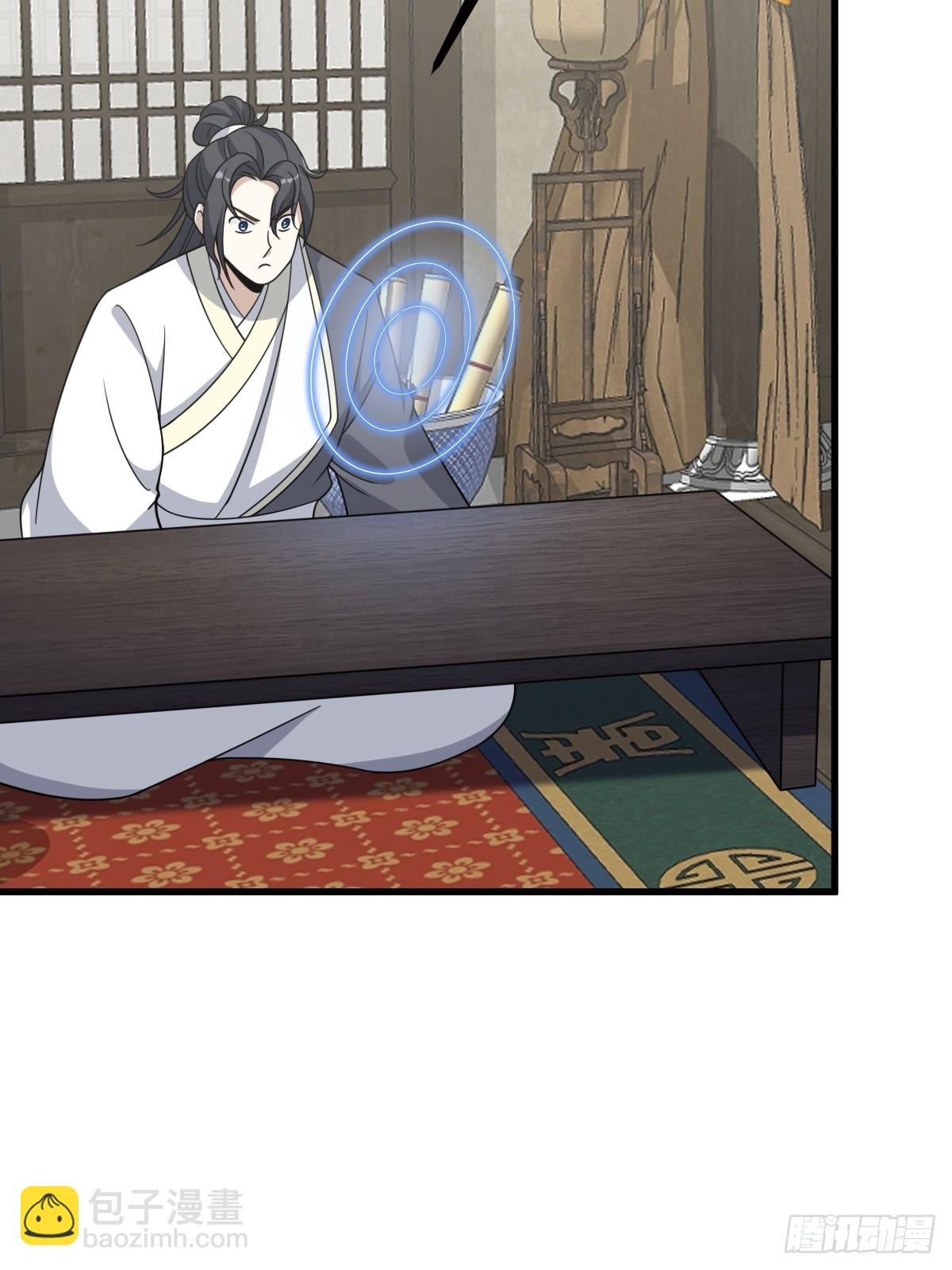 277(1/2)-第275话