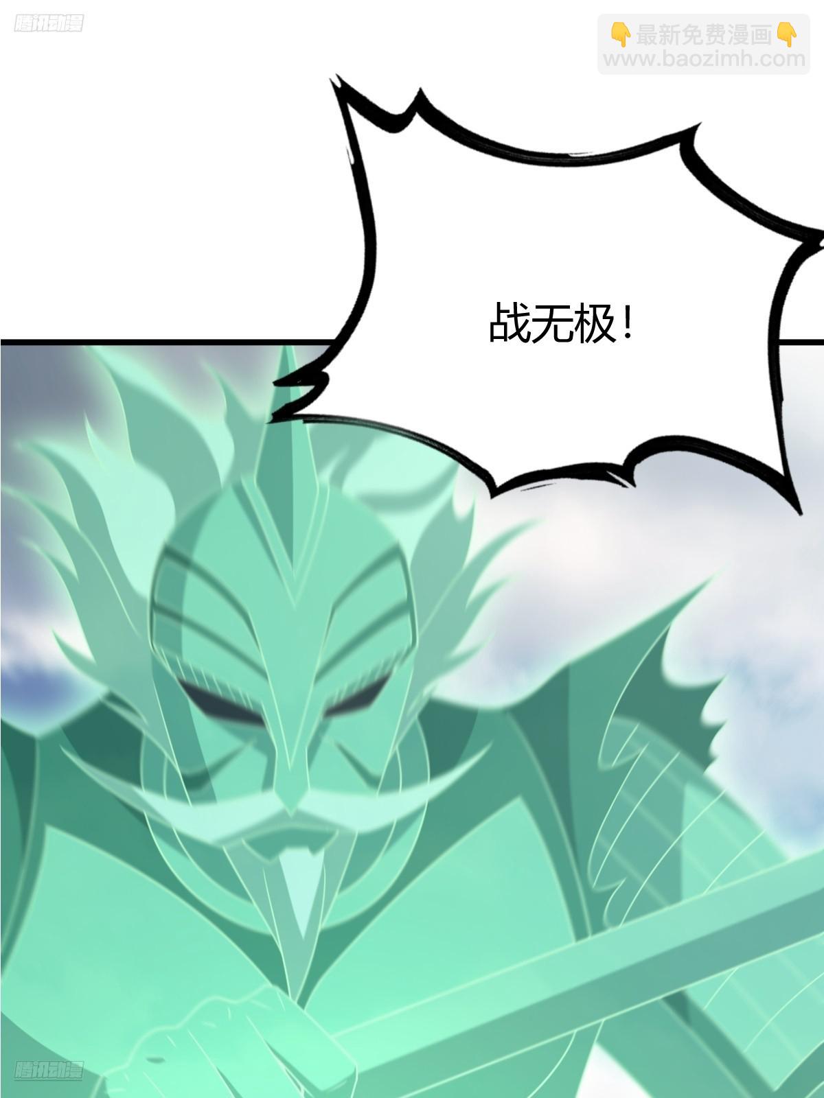 277(1/2)-第275话