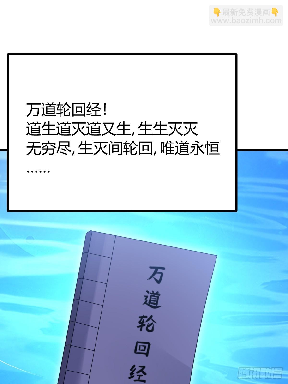 277(1/2)-第275话