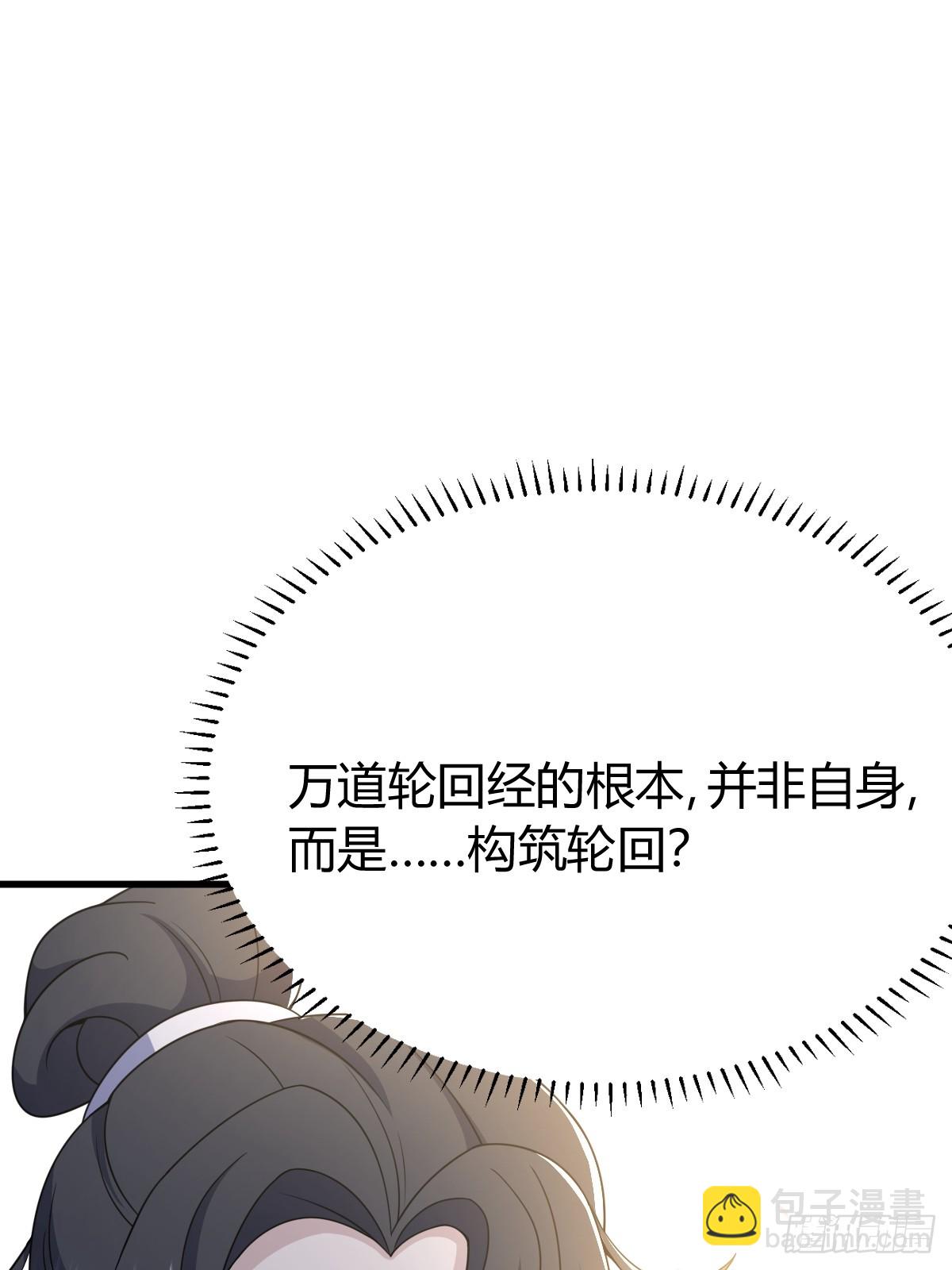 277(1/2)-第275话