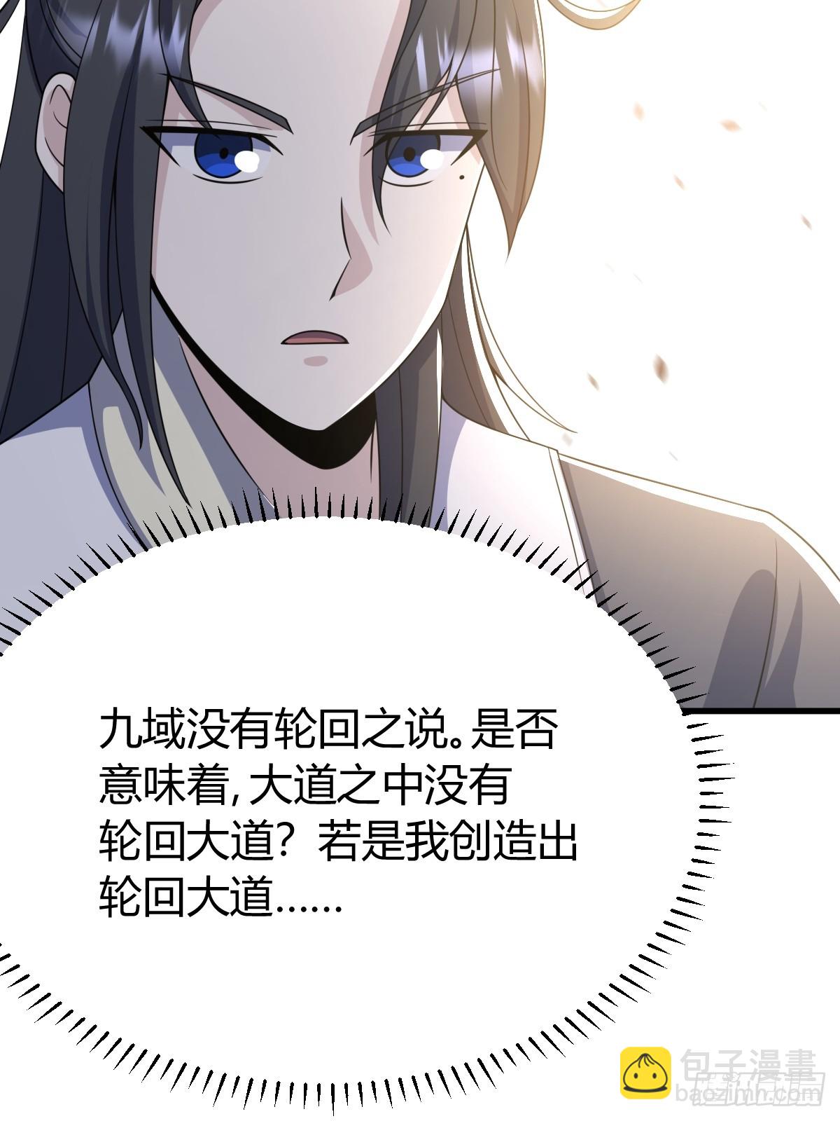 277(1/2)-第275话