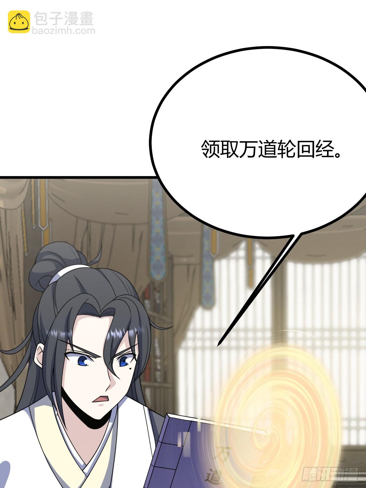 277(1/2)-第275话