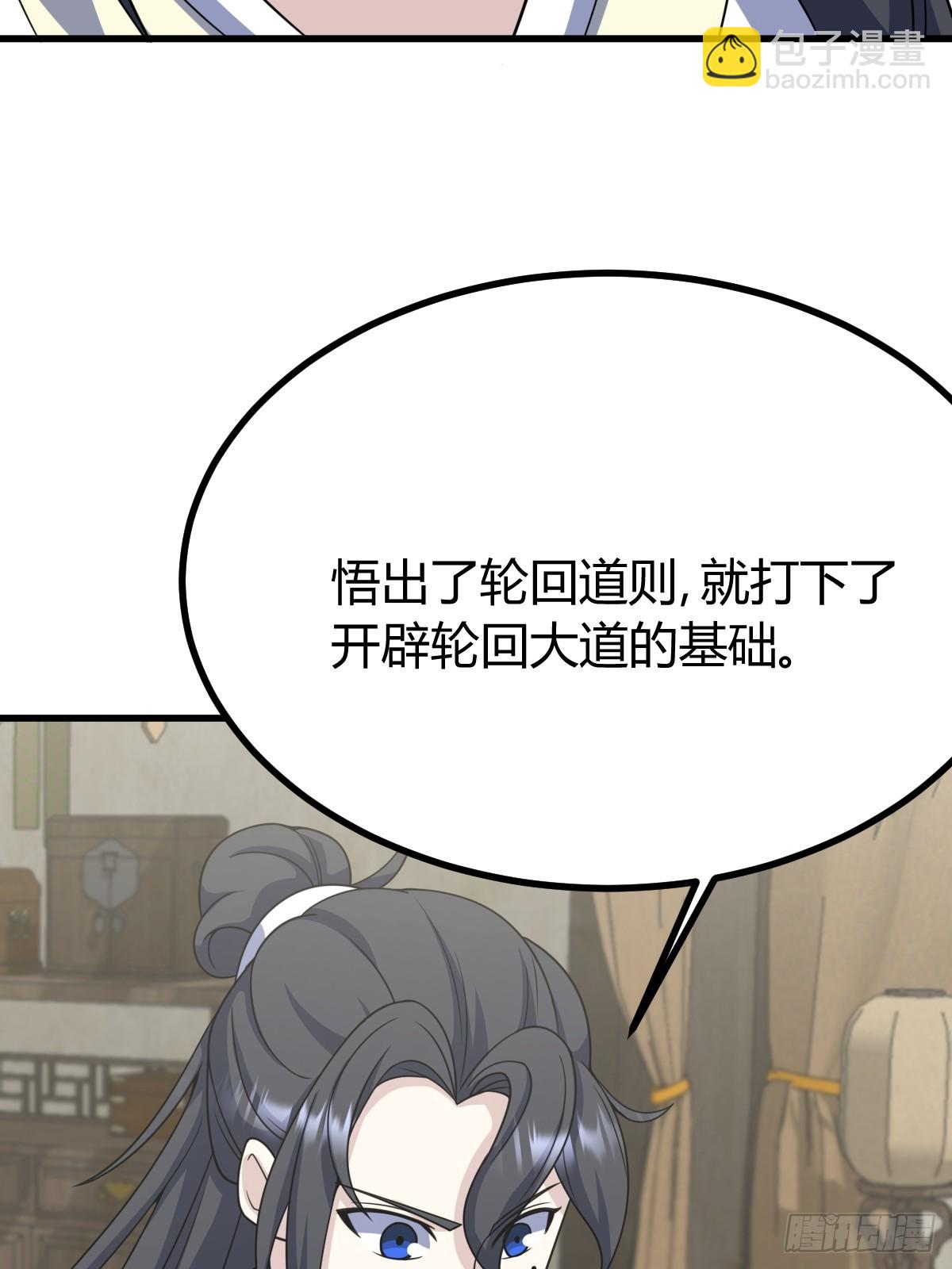 277(1/2)-第275话