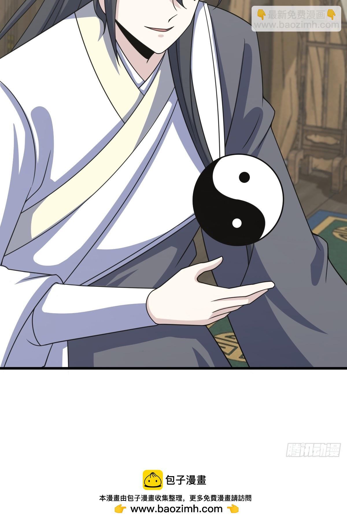 277(1/2)-第275话