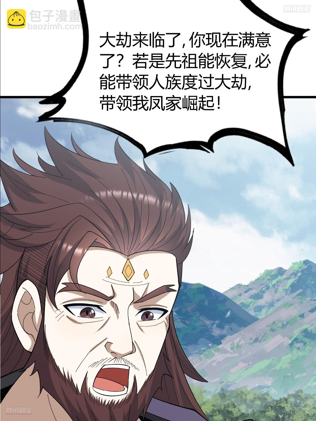 279(1/2)-第277话