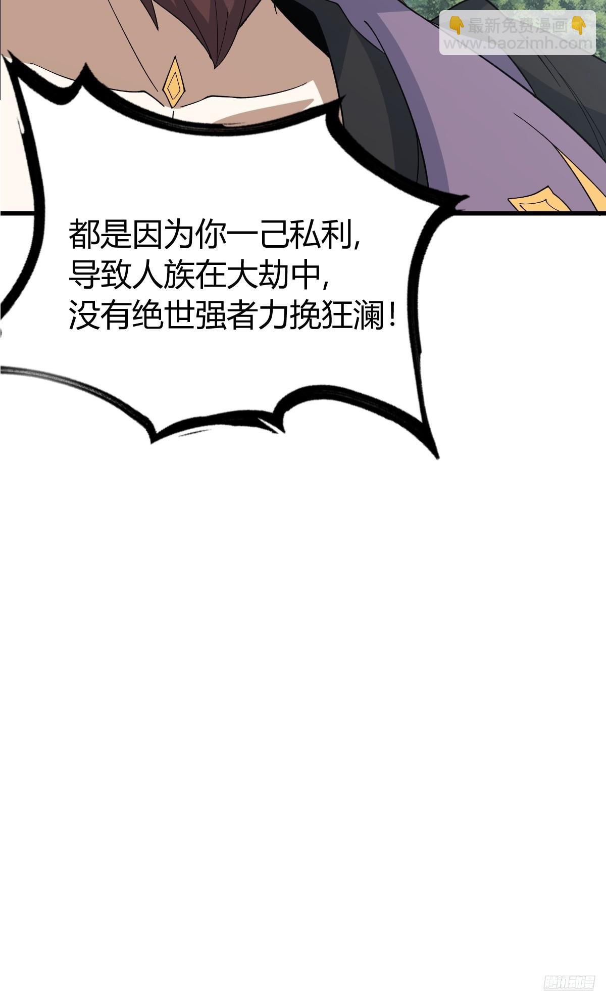 279(1/2)-第277话