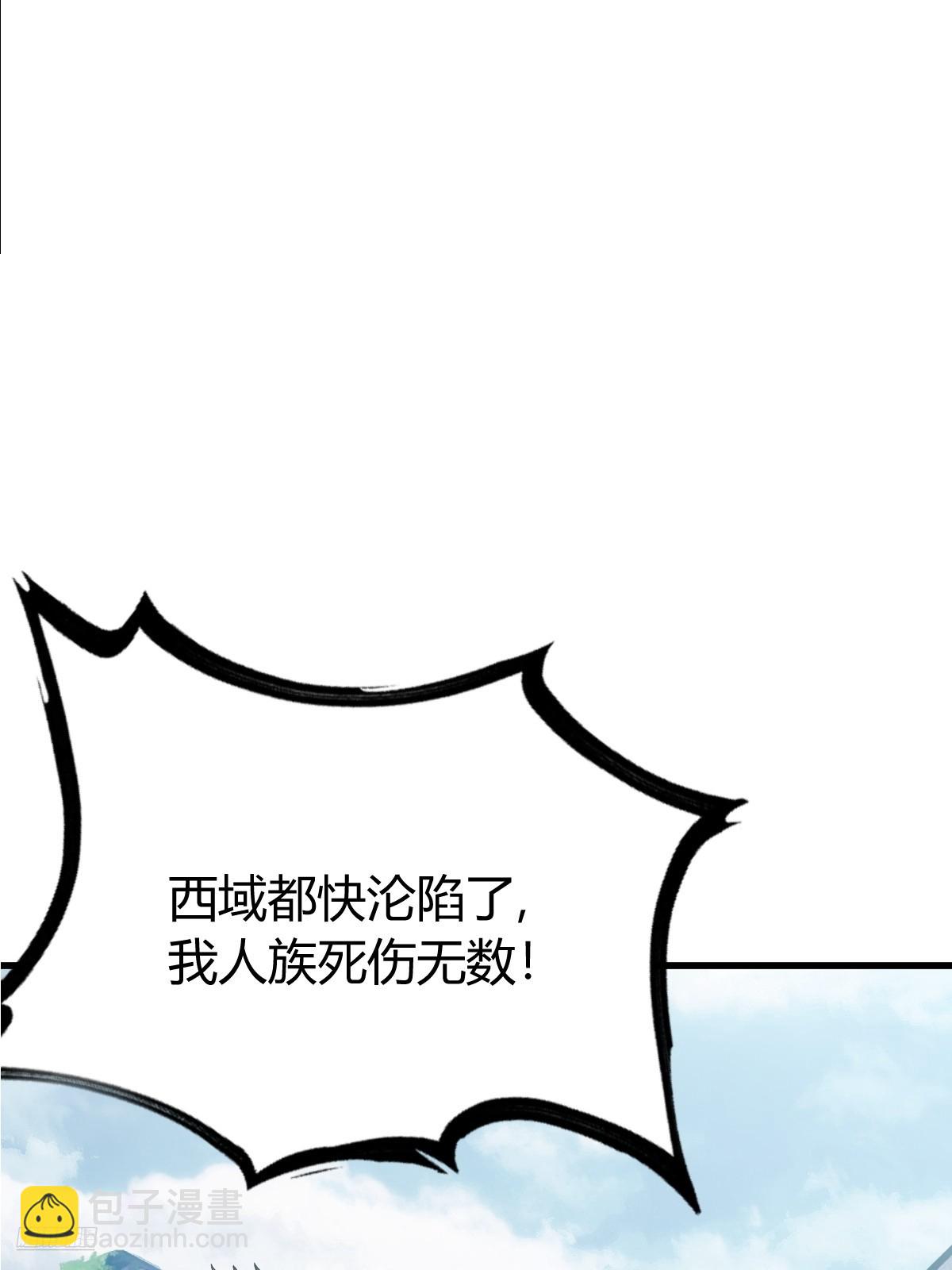 279(1/2)-第277话