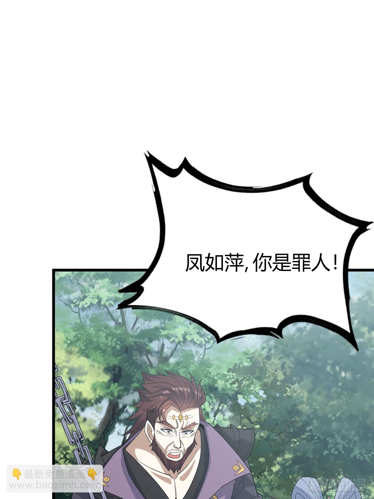 279(1/2)-第277话