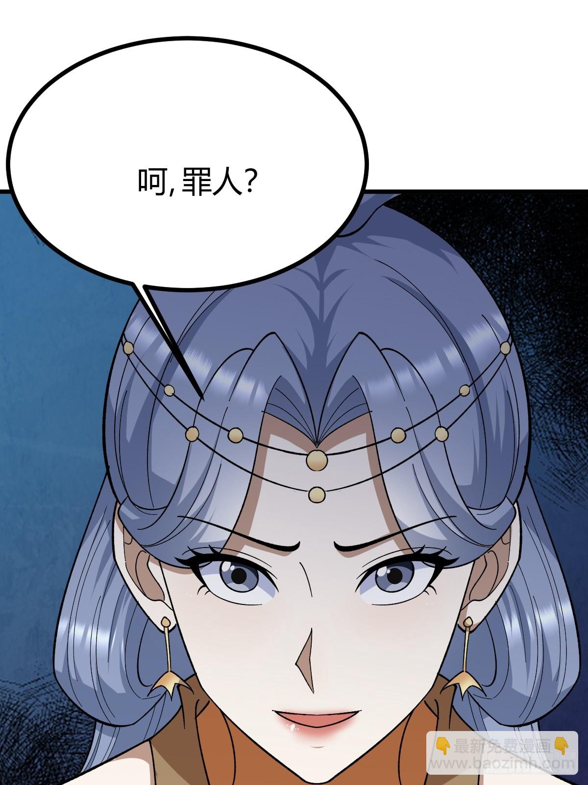 279(1/2)-第277话