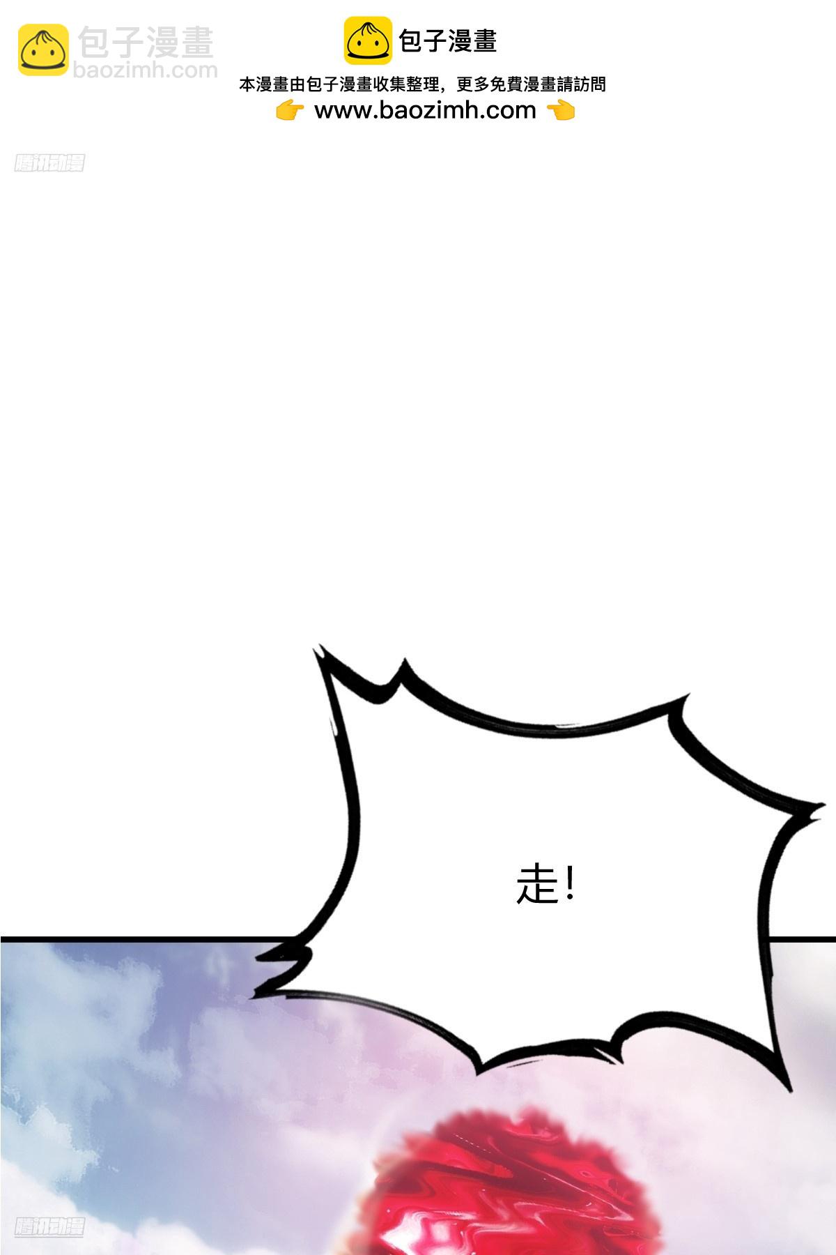 279(1/2)-第277话