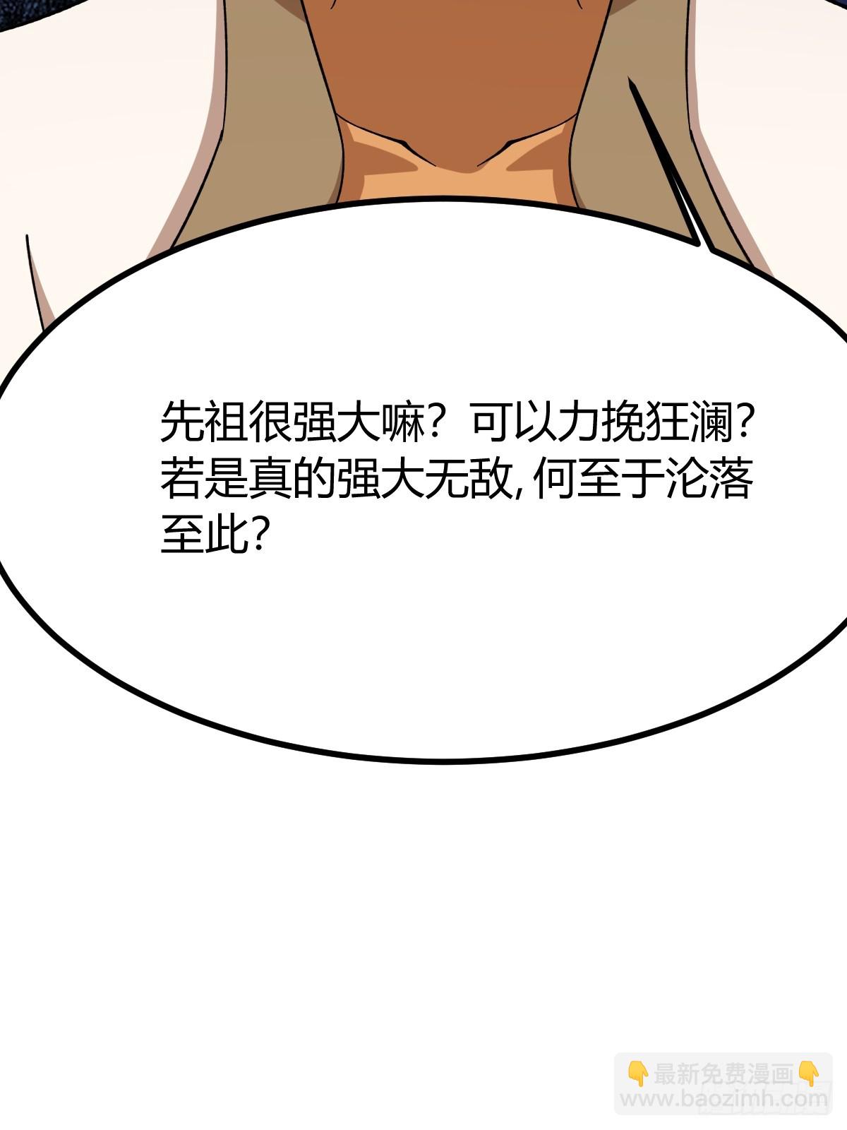 279(1/2)-第277话
