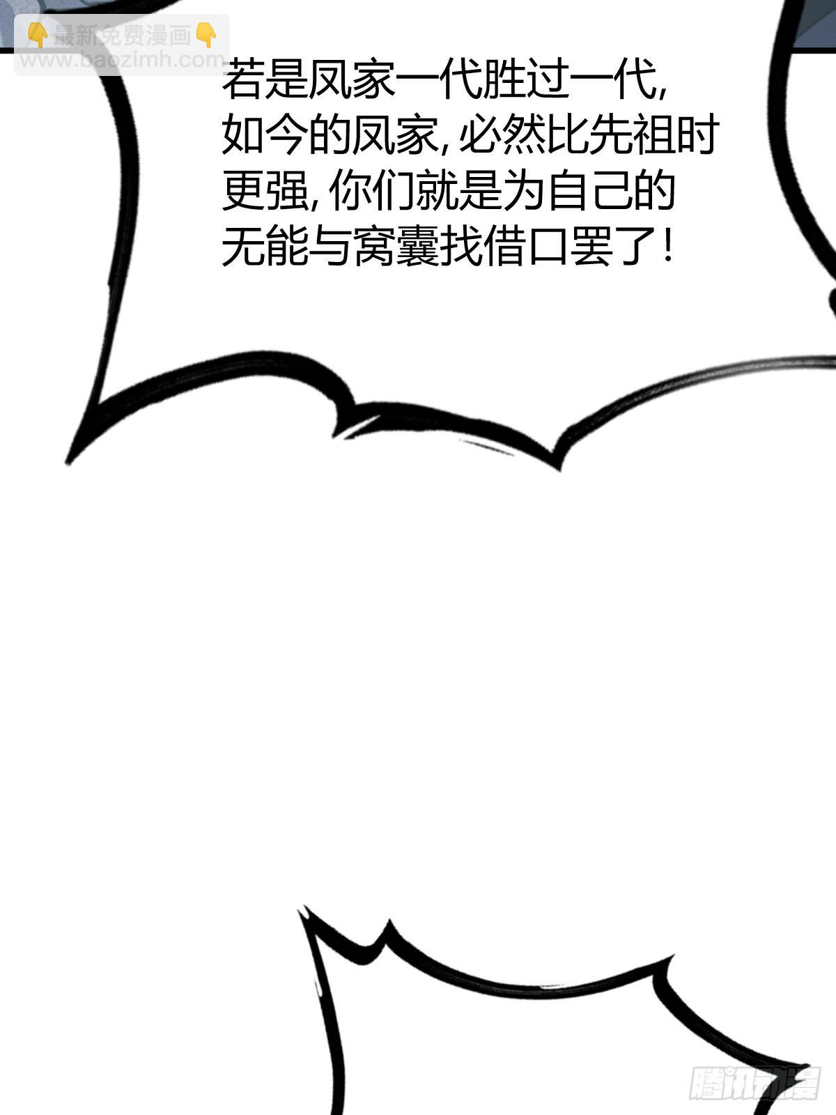 279(1/2)-第277话