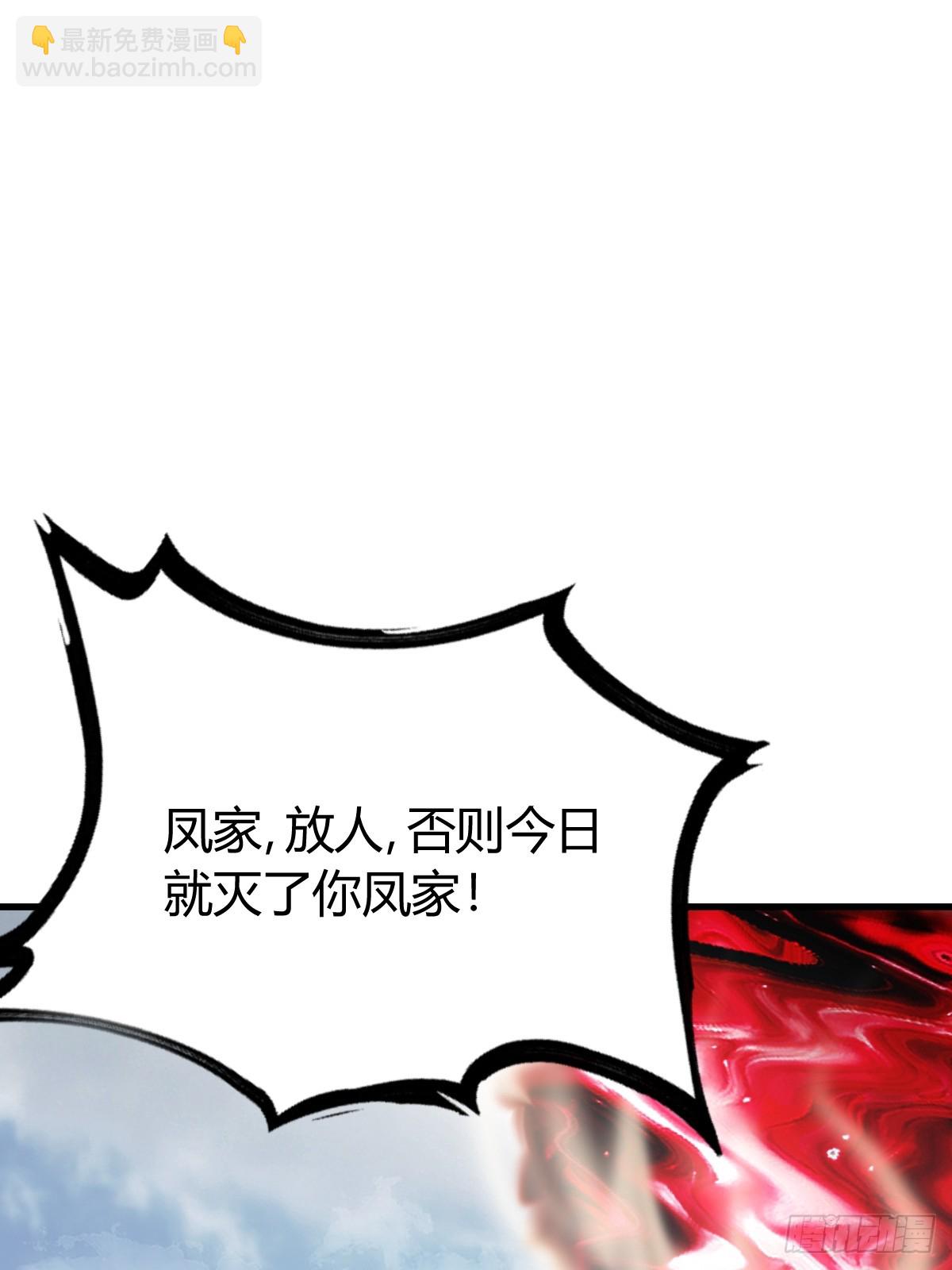 279(1/2)-第277话