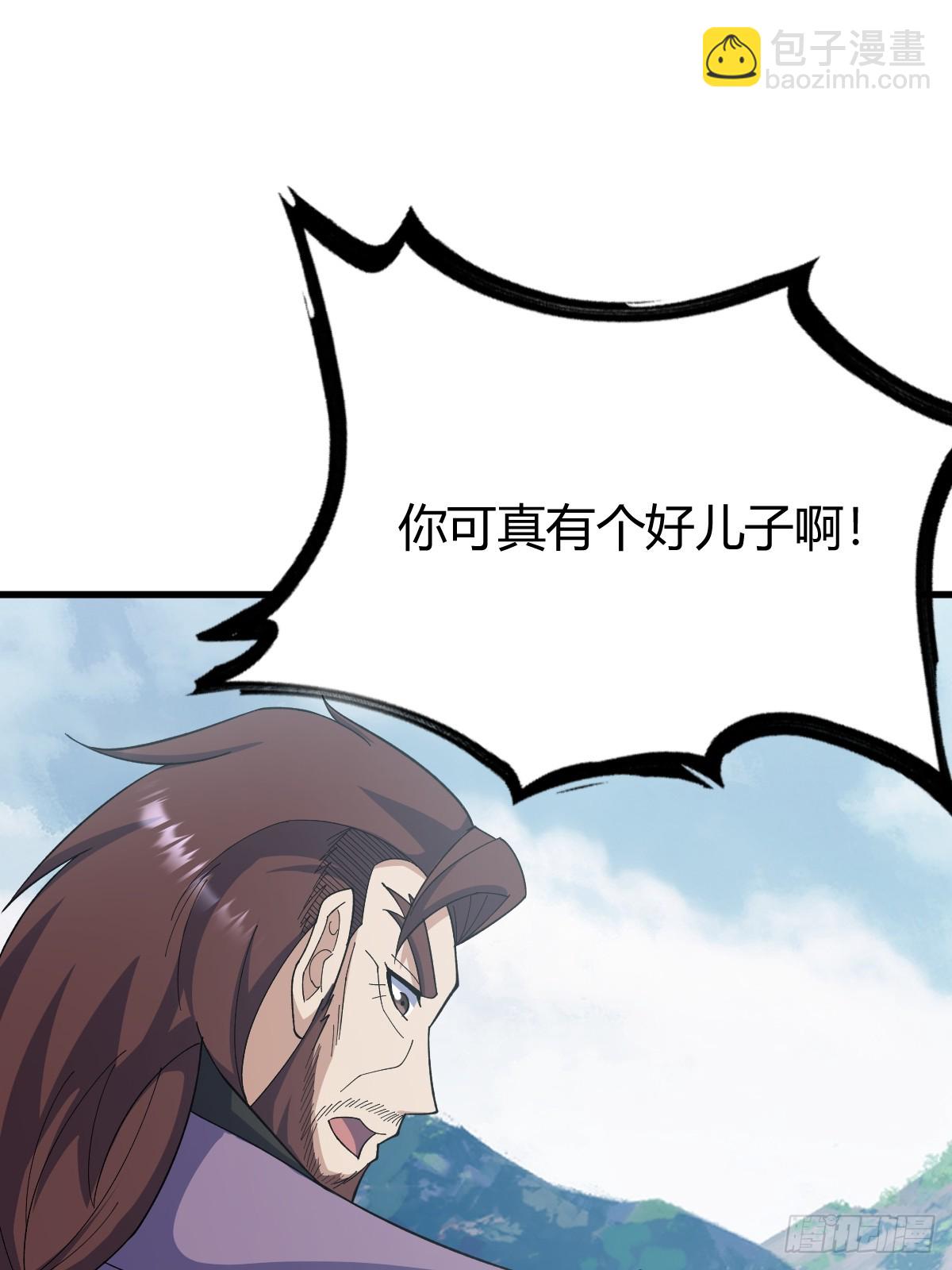 279(1/2)-第277话