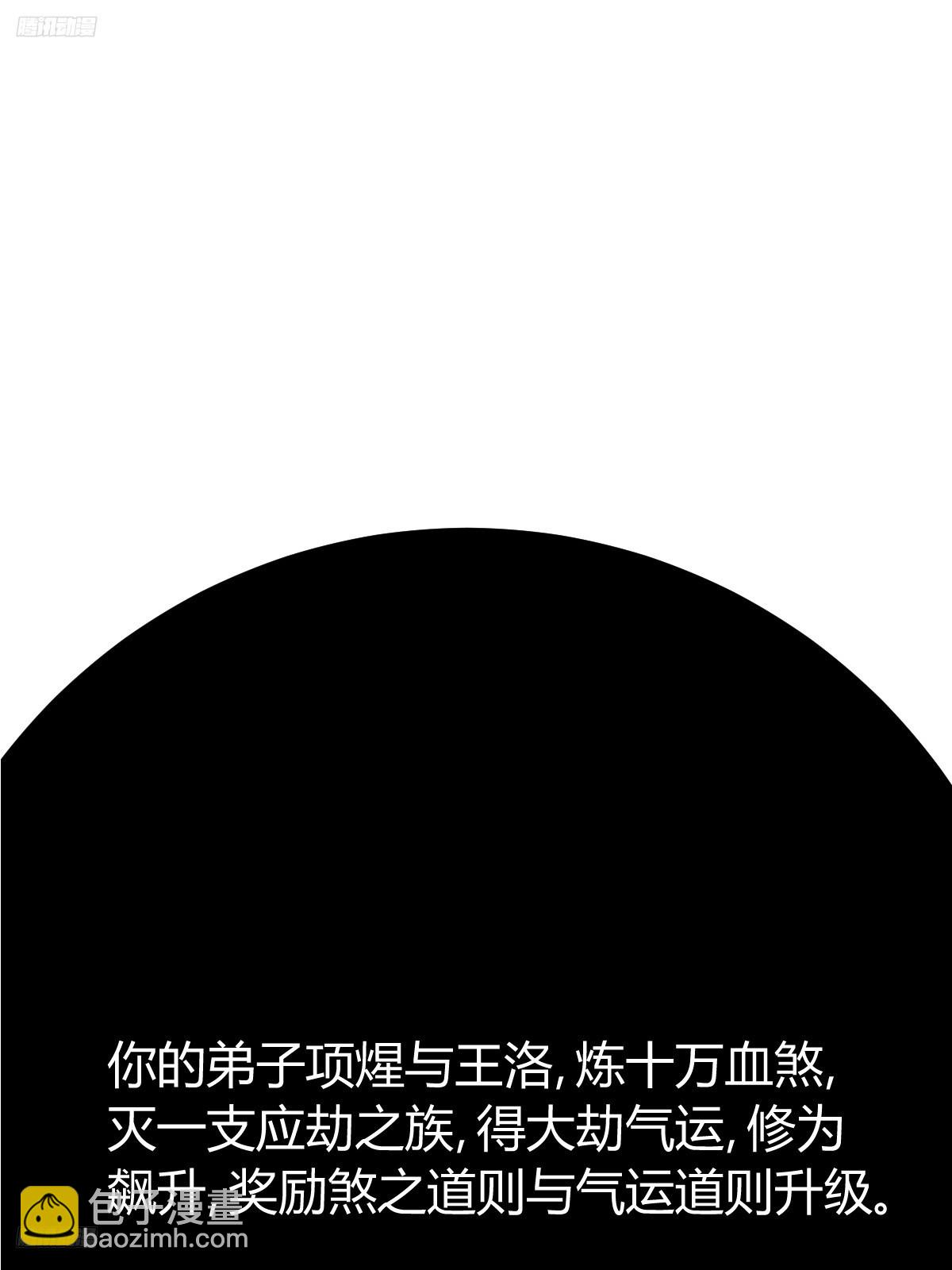 279(1/2)-第277话