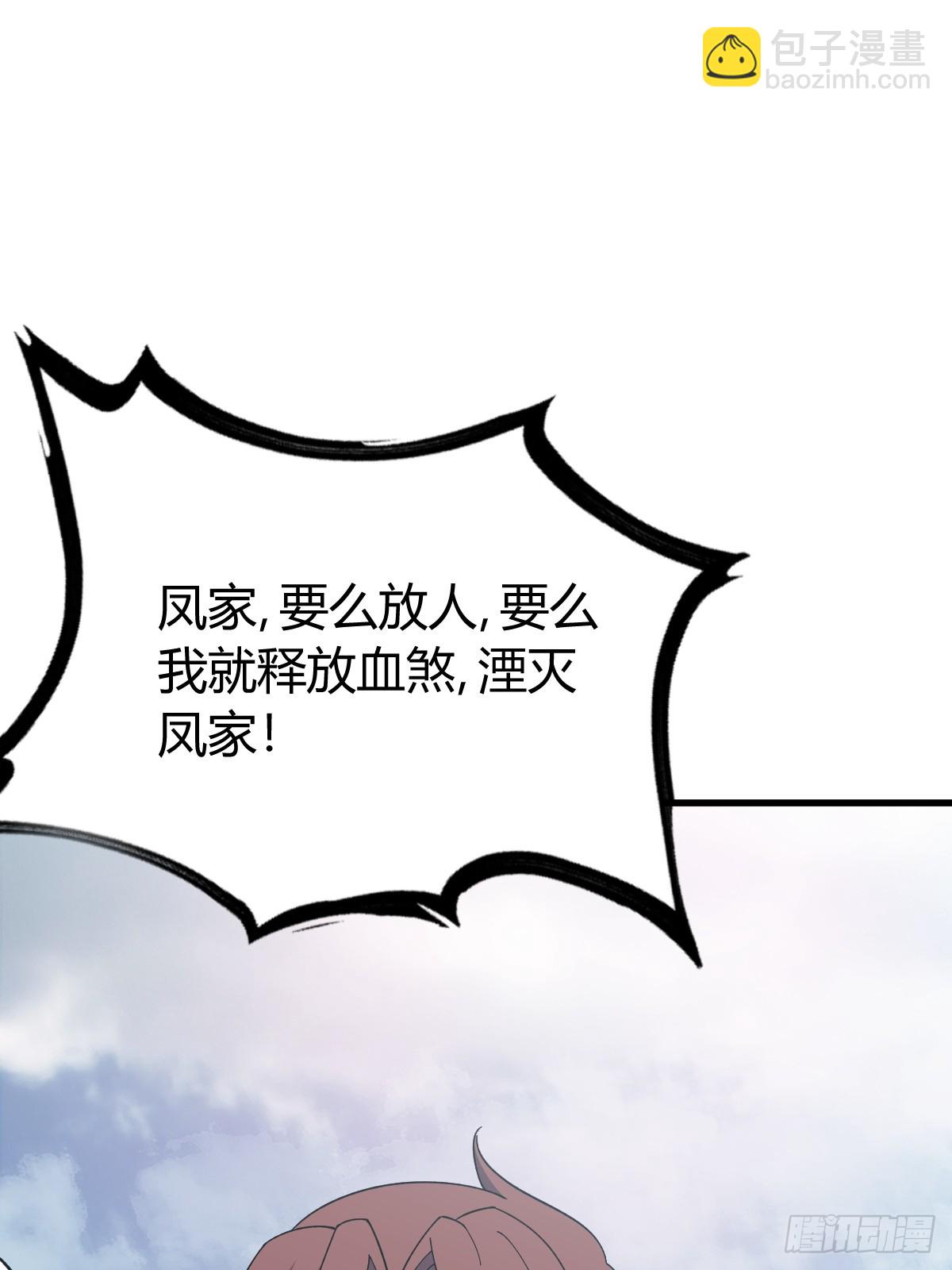 279(1/2)-第277话