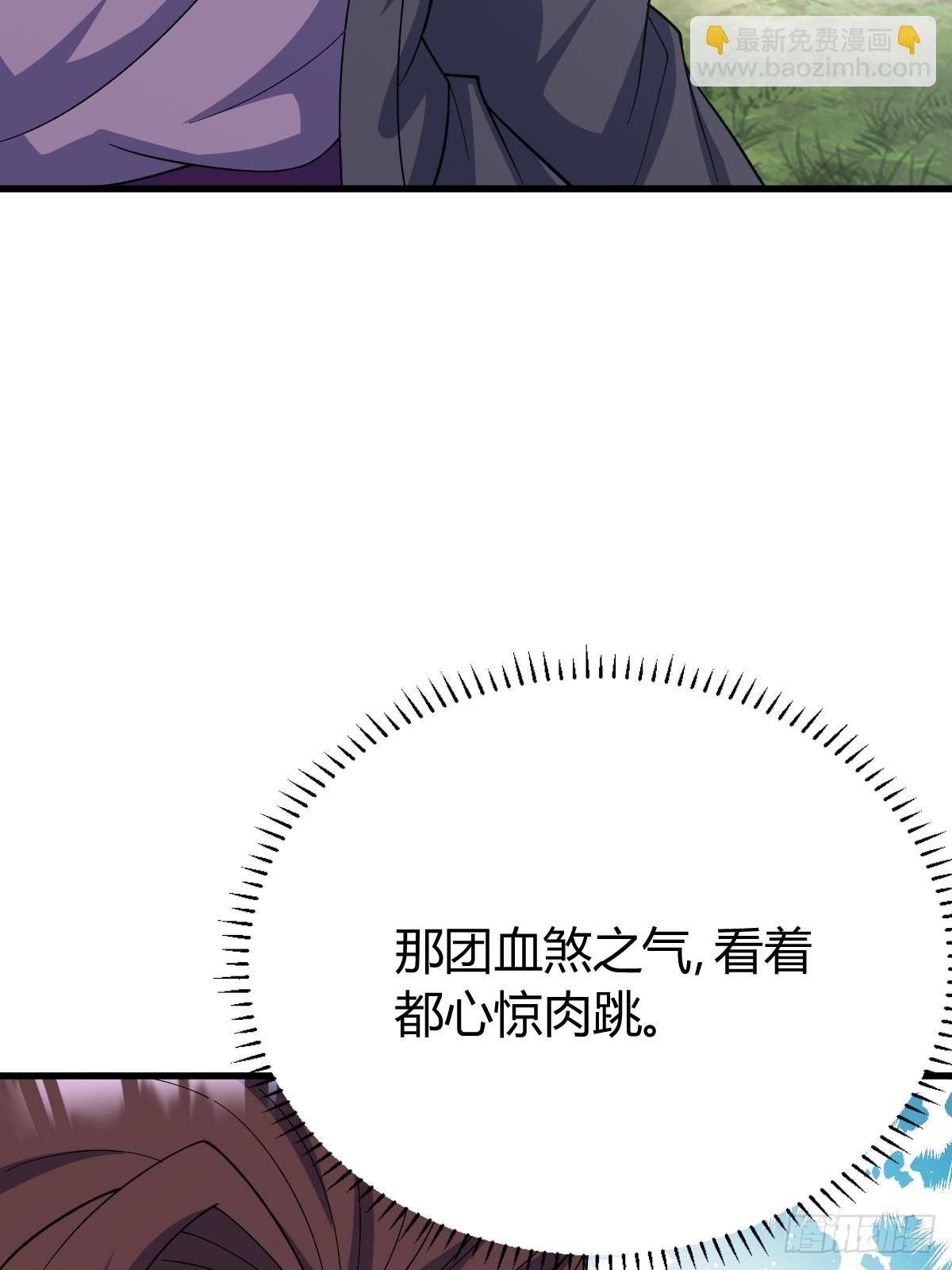 279(1/2)-第277话